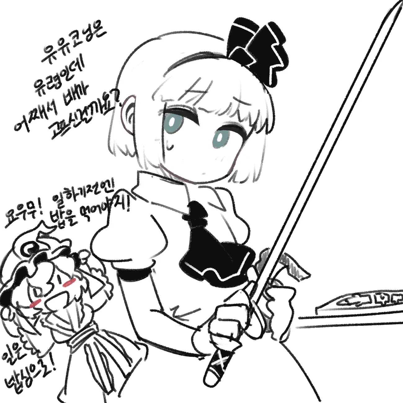 Nyong_Nyong