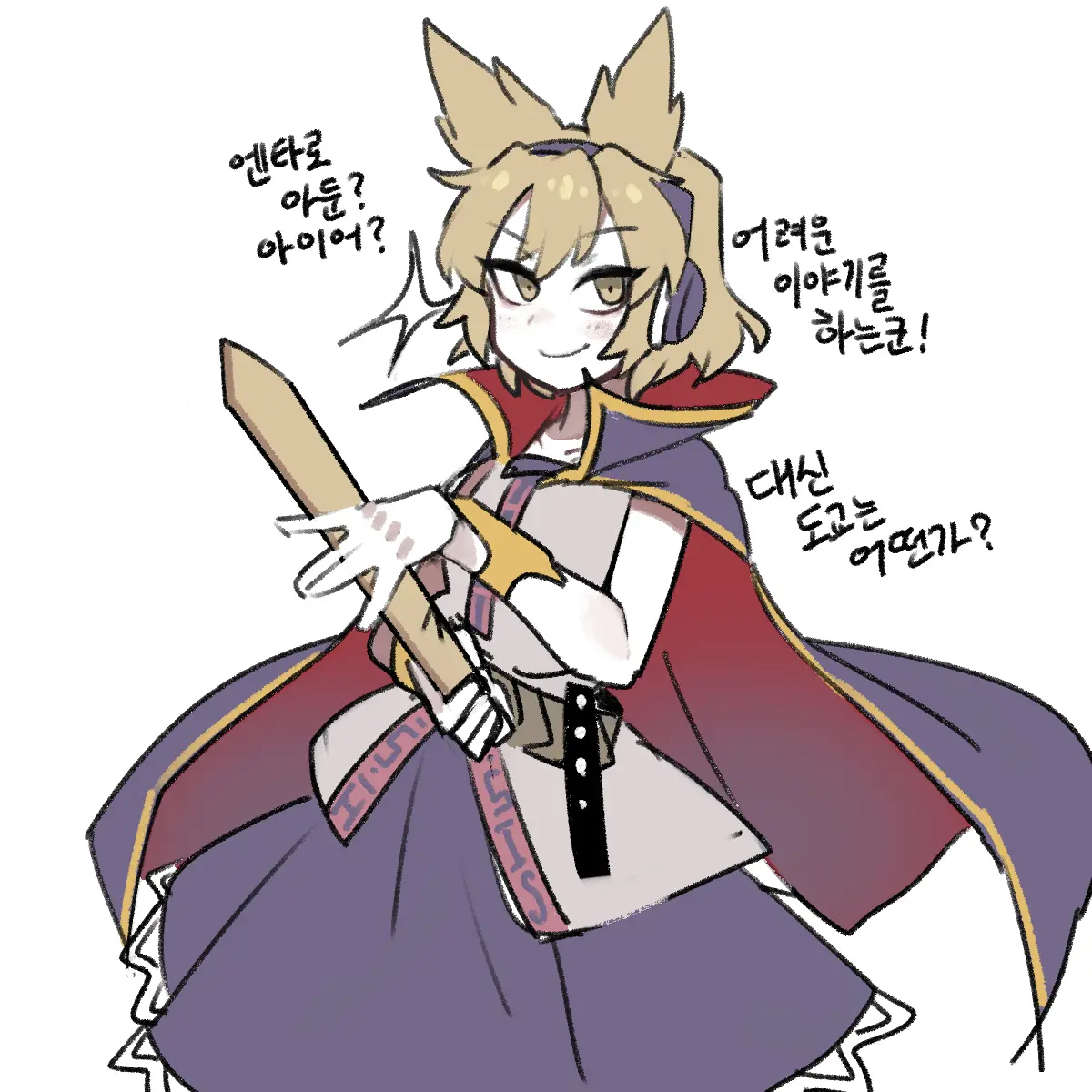 Nyong_Nyong