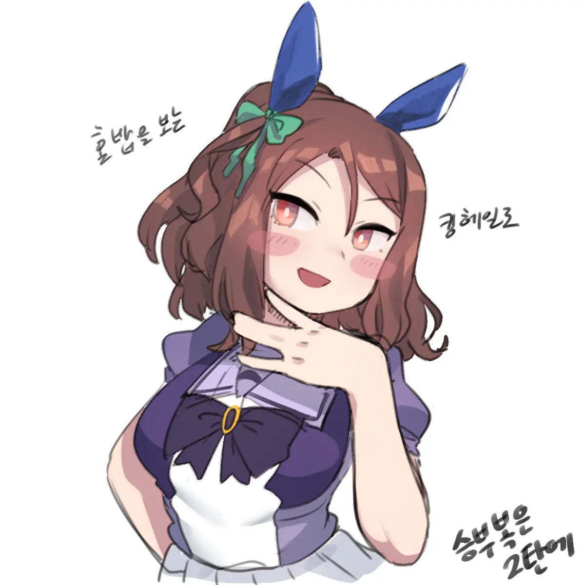 Nyong_Nyong