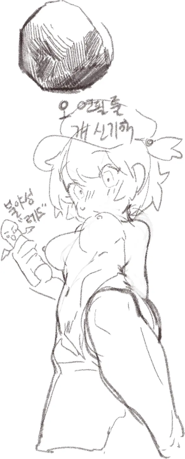 Nyong_Nyong