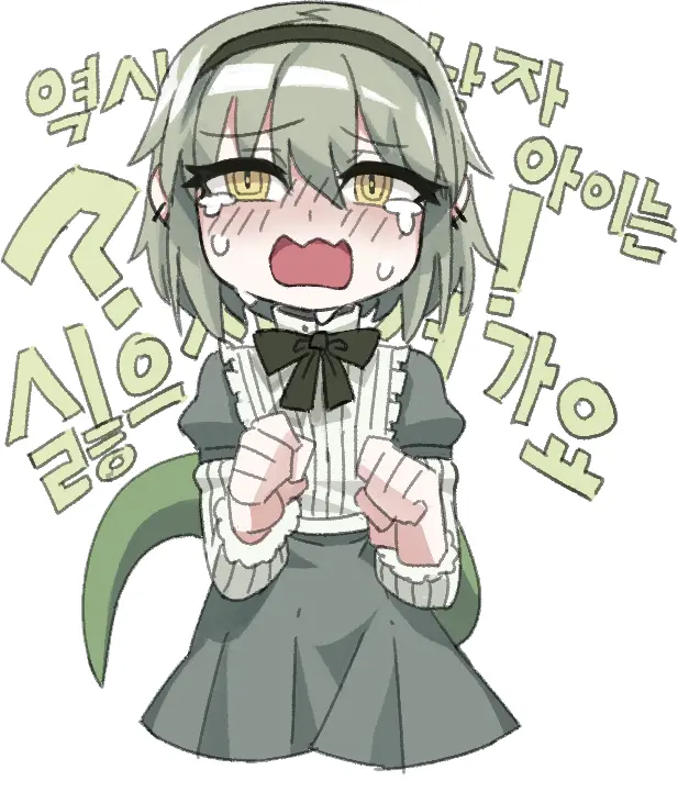 Nyong_Nyong