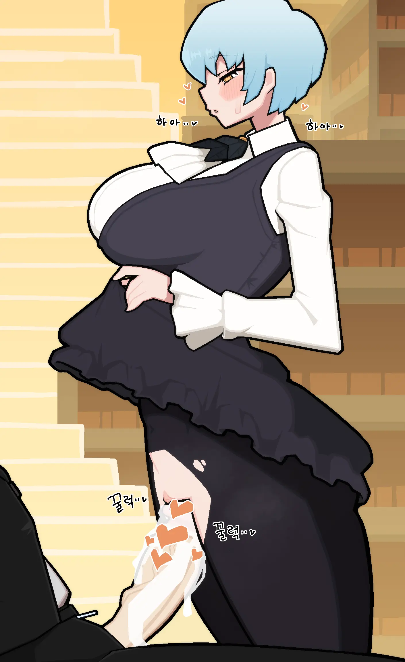 Bori