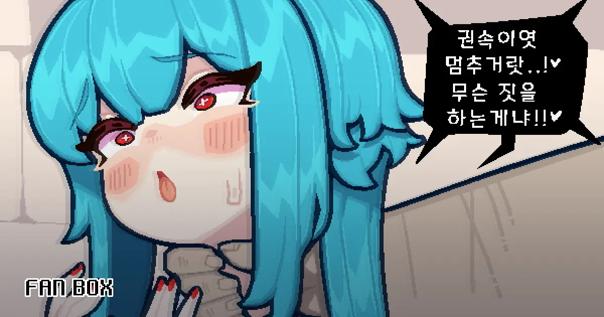 Bori