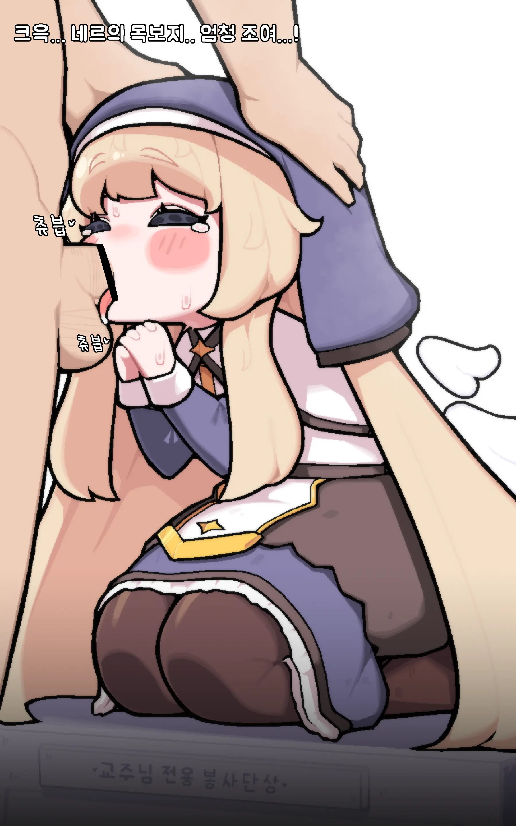 Bori