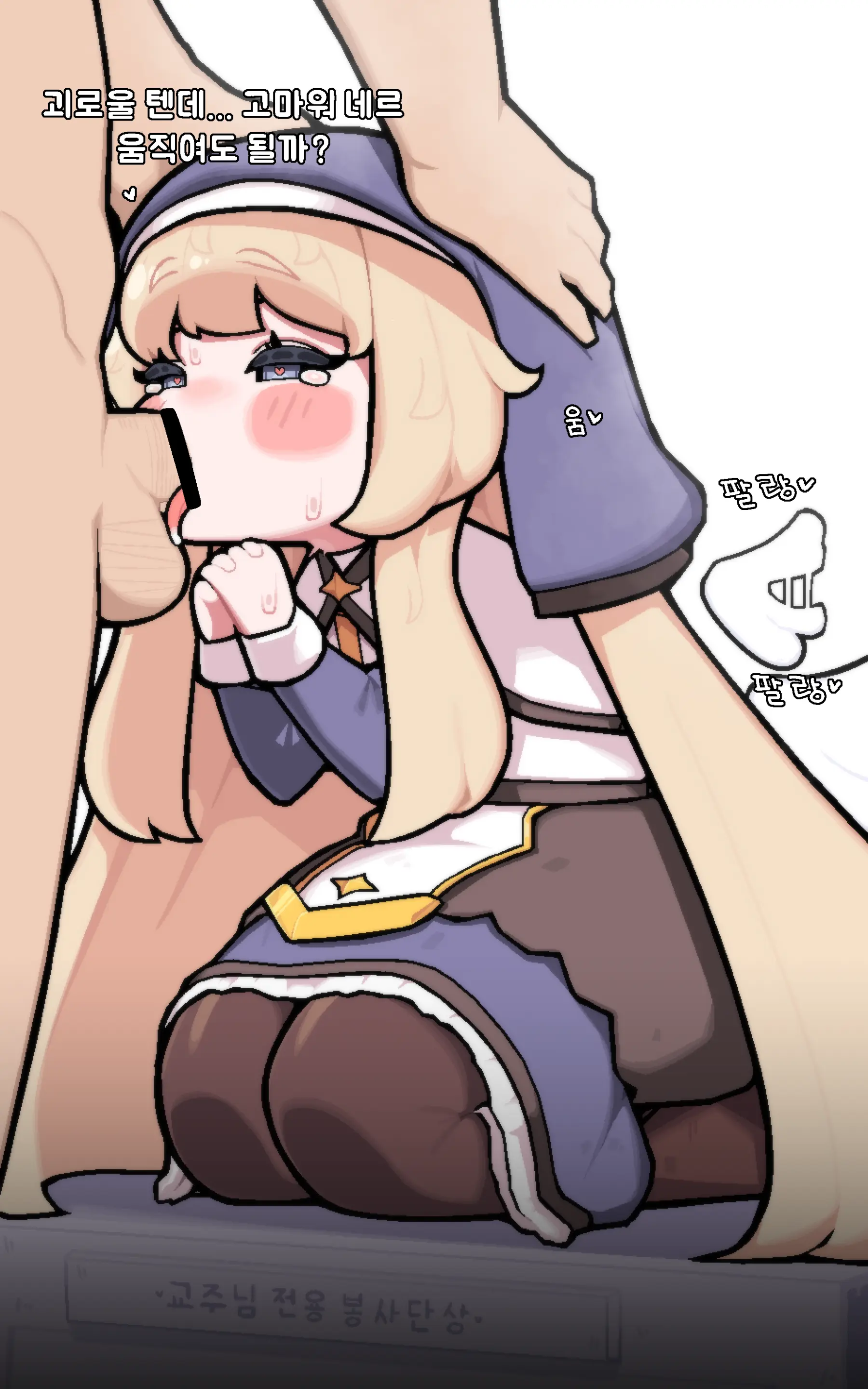Bori