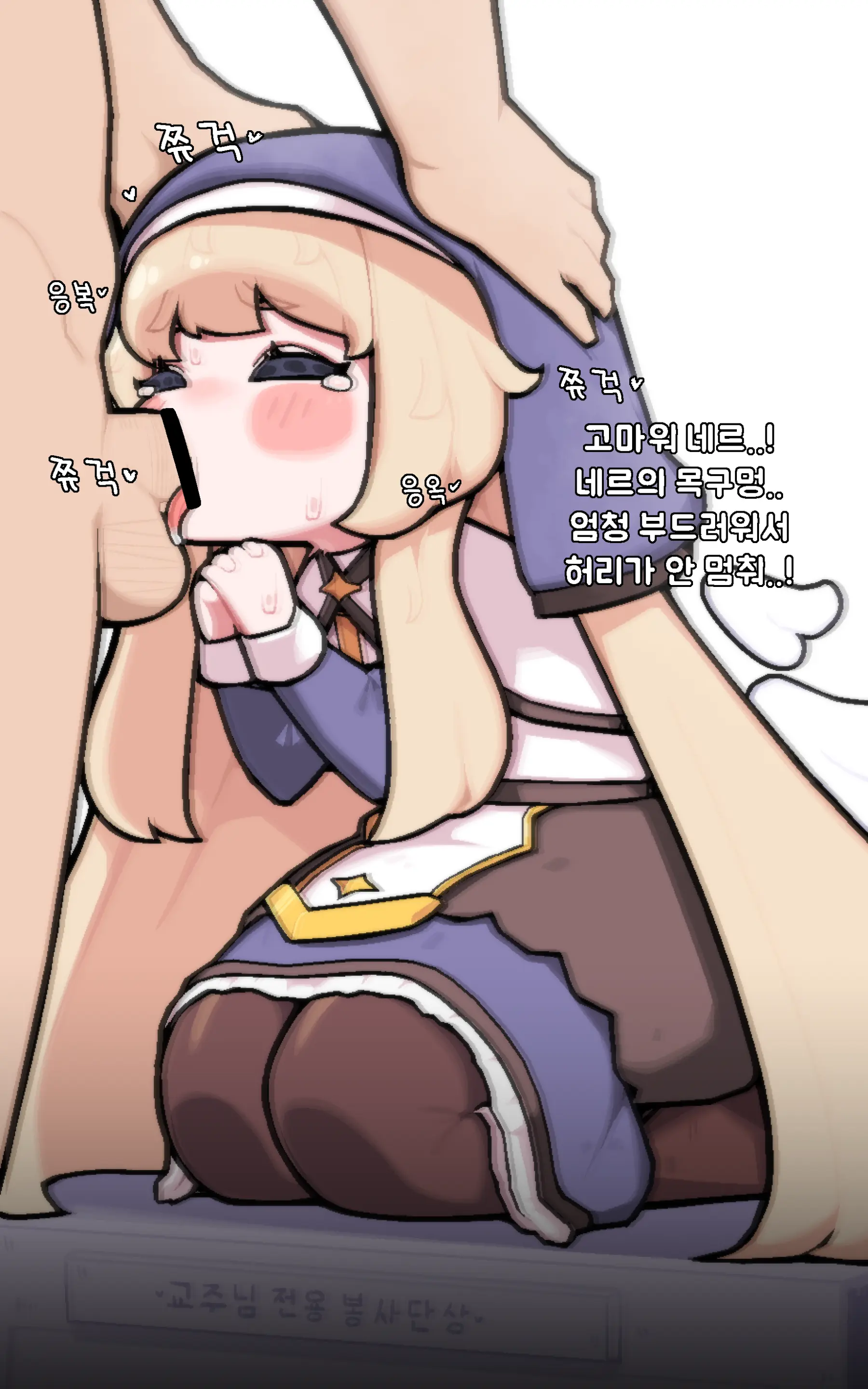 Bori