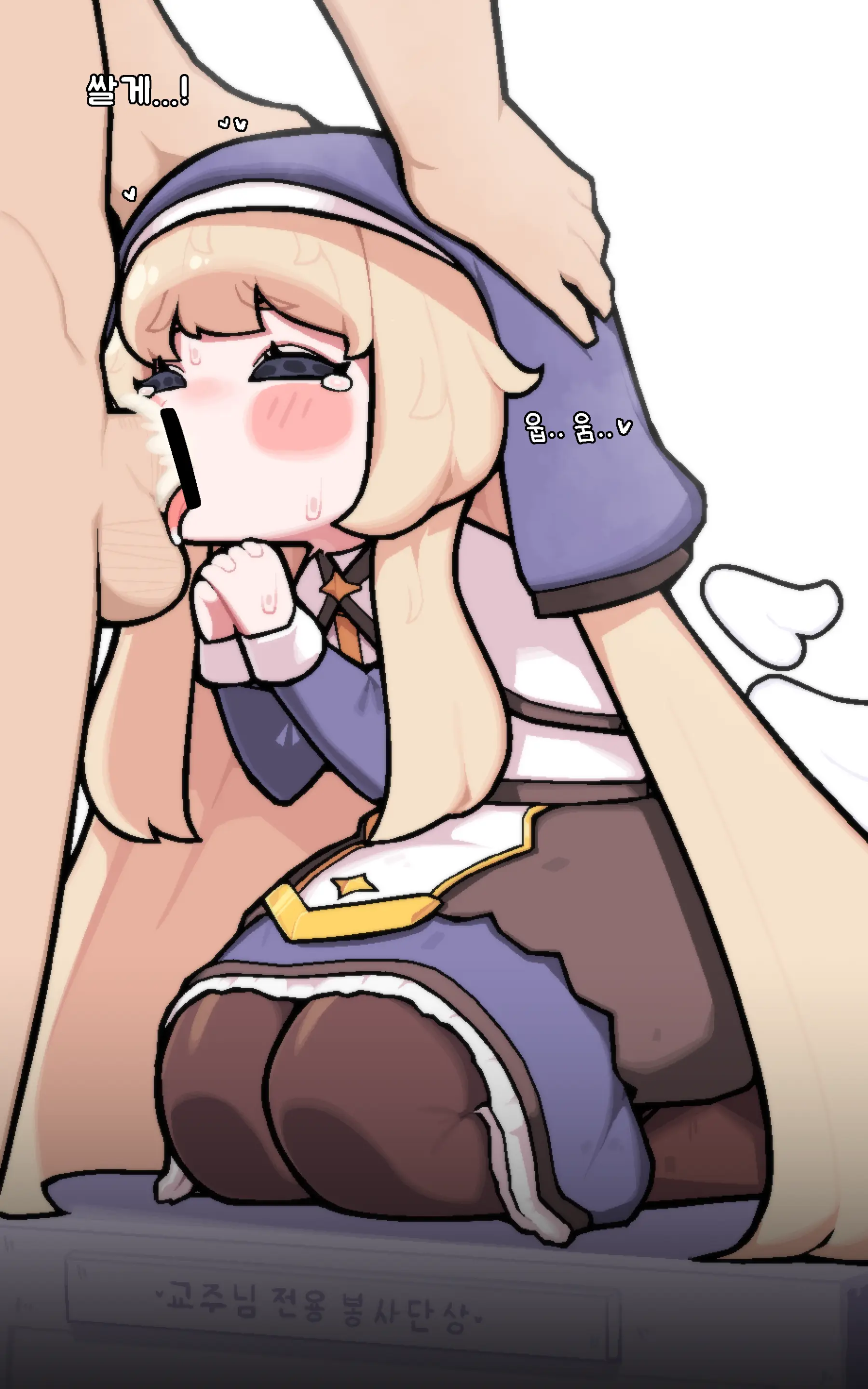 Bori