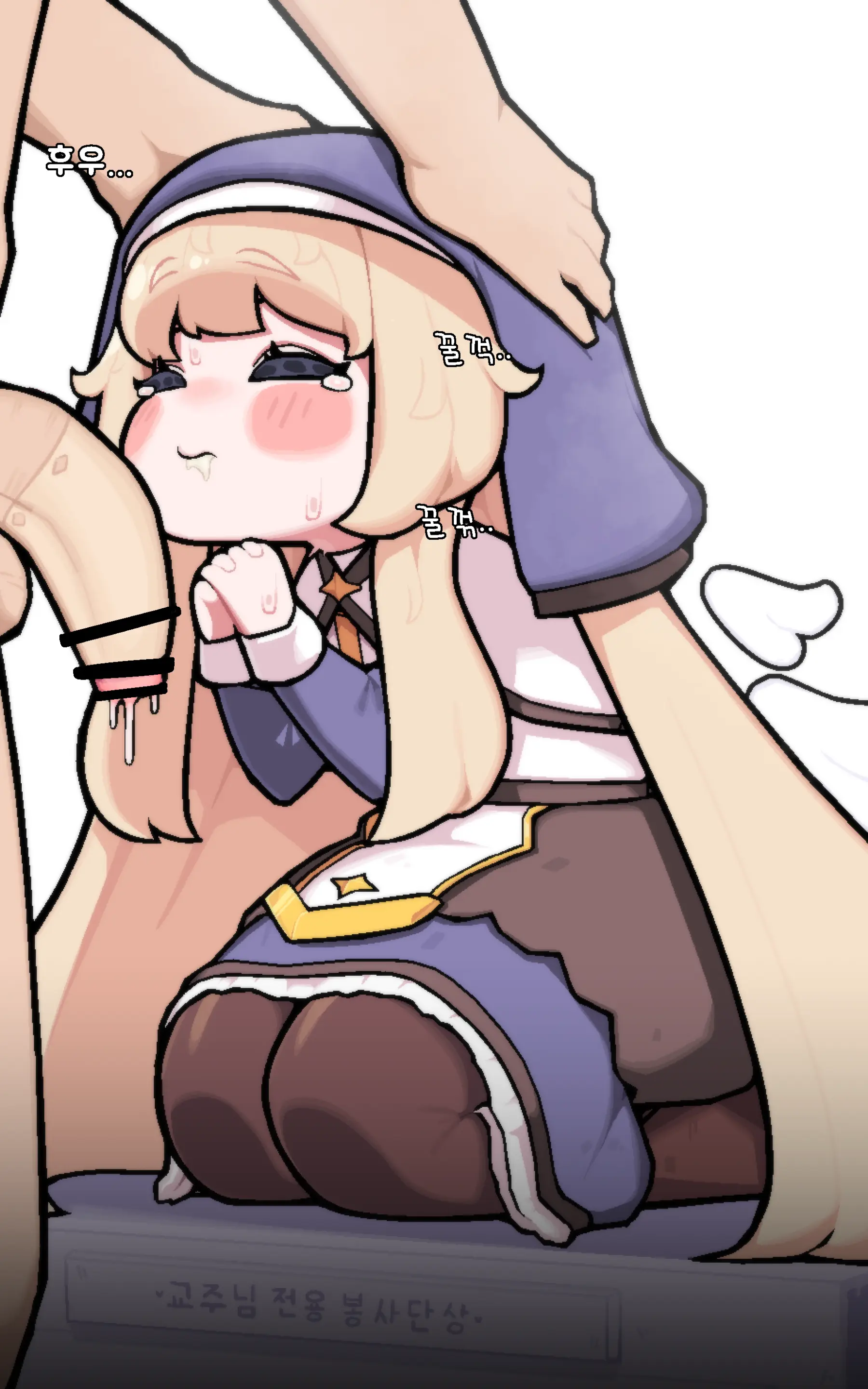 Bori