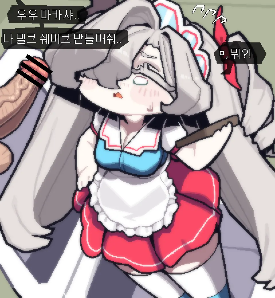 Bori