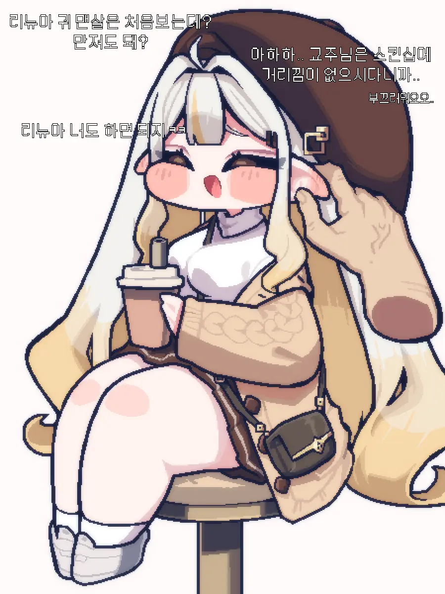 Bori