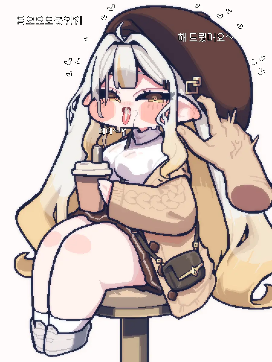 Bori