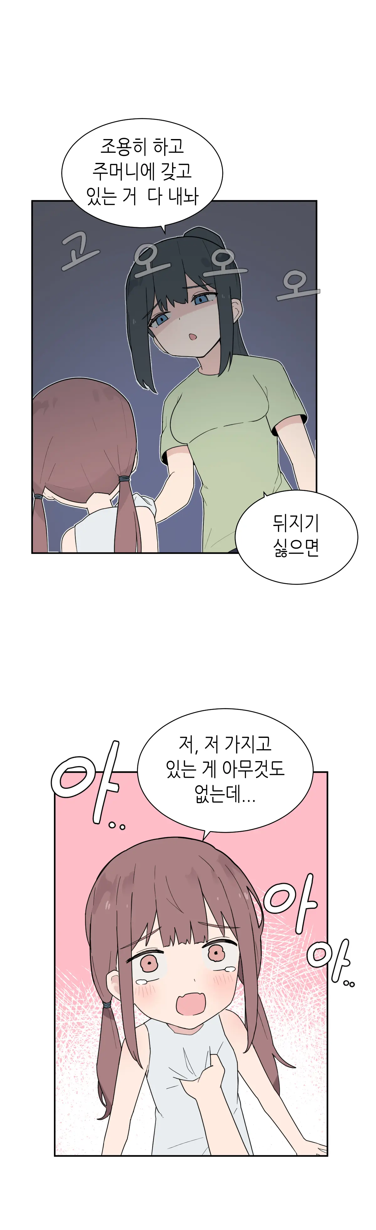 AZA!!🔞