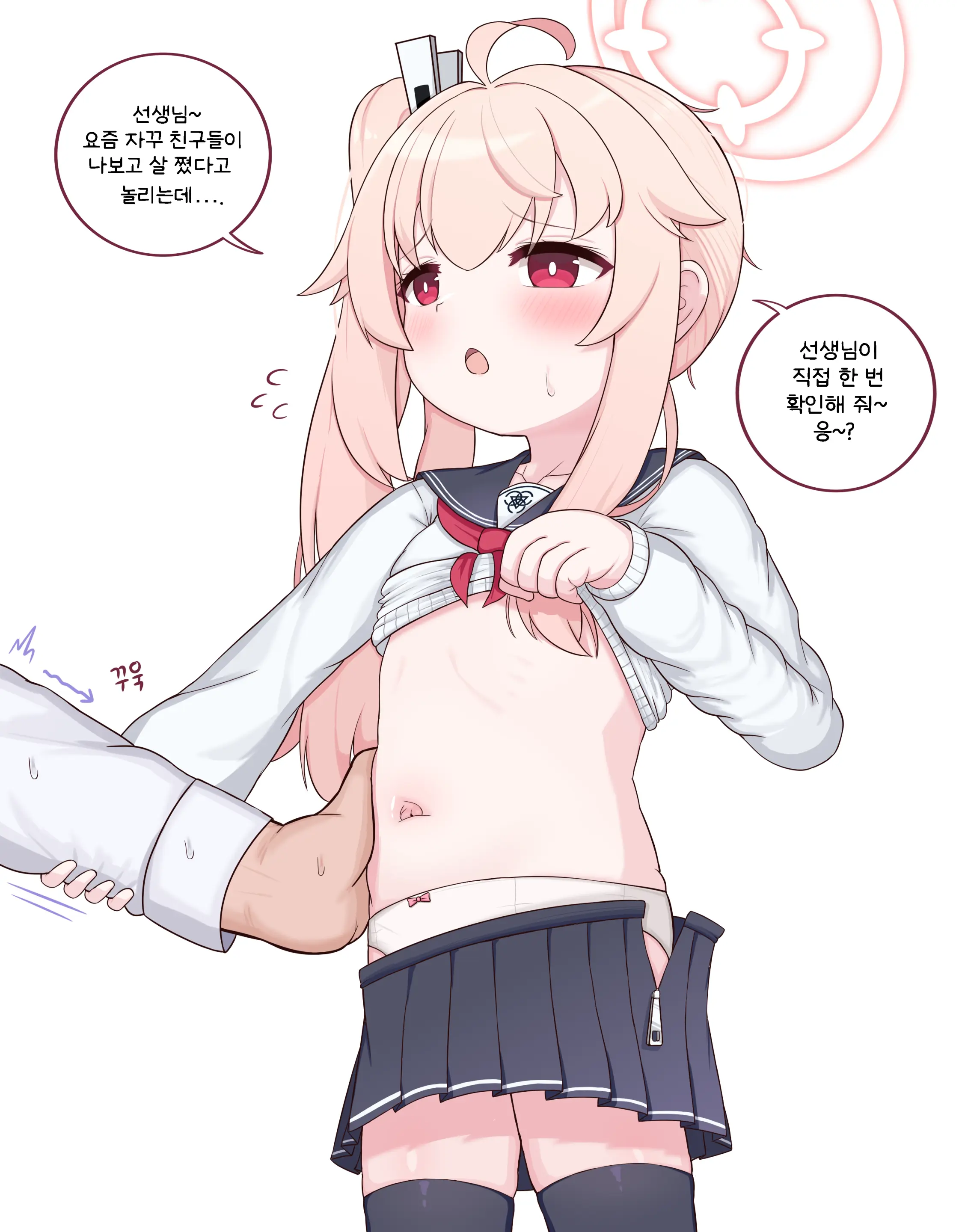 Blackness