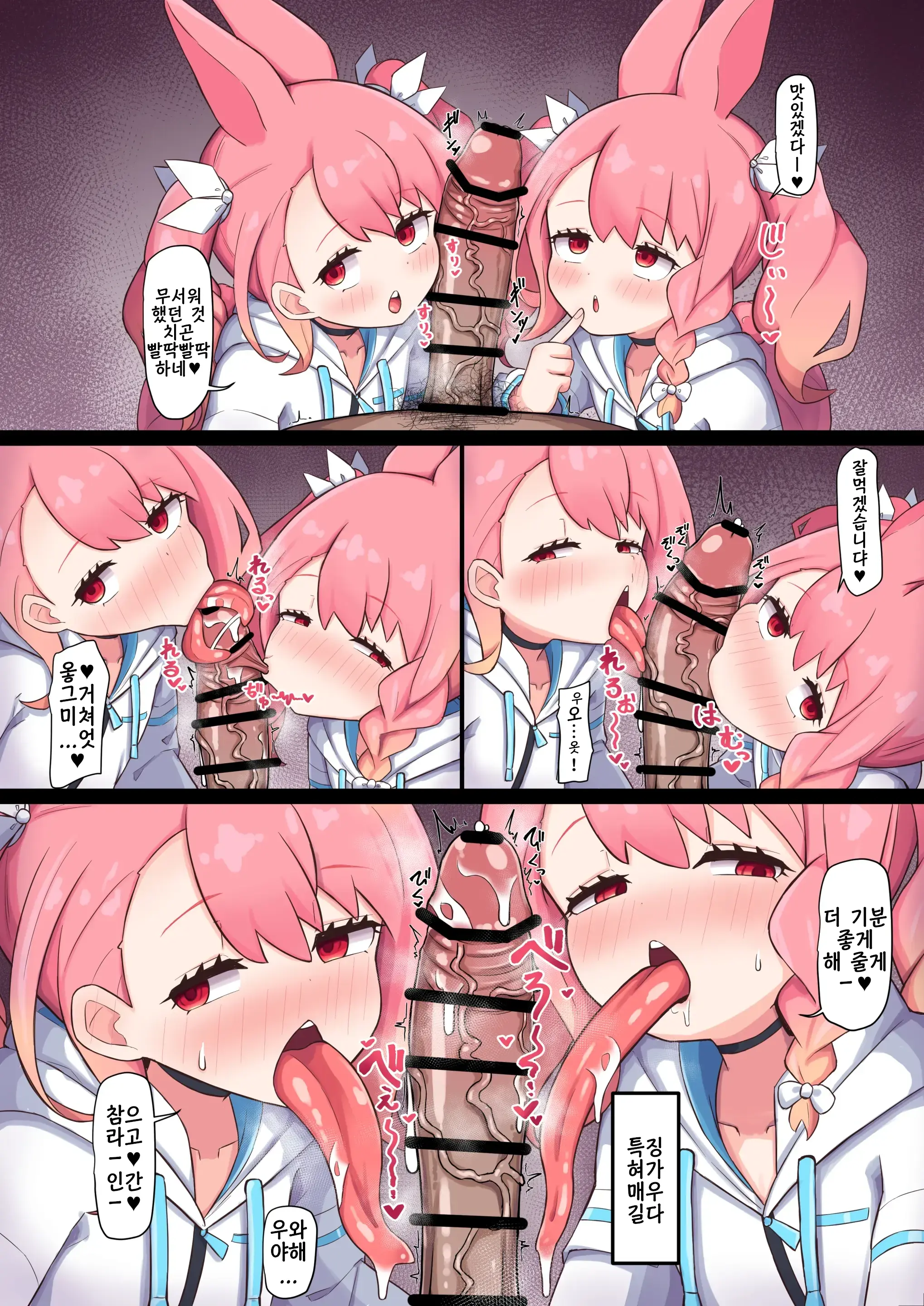 일러스트 모음집