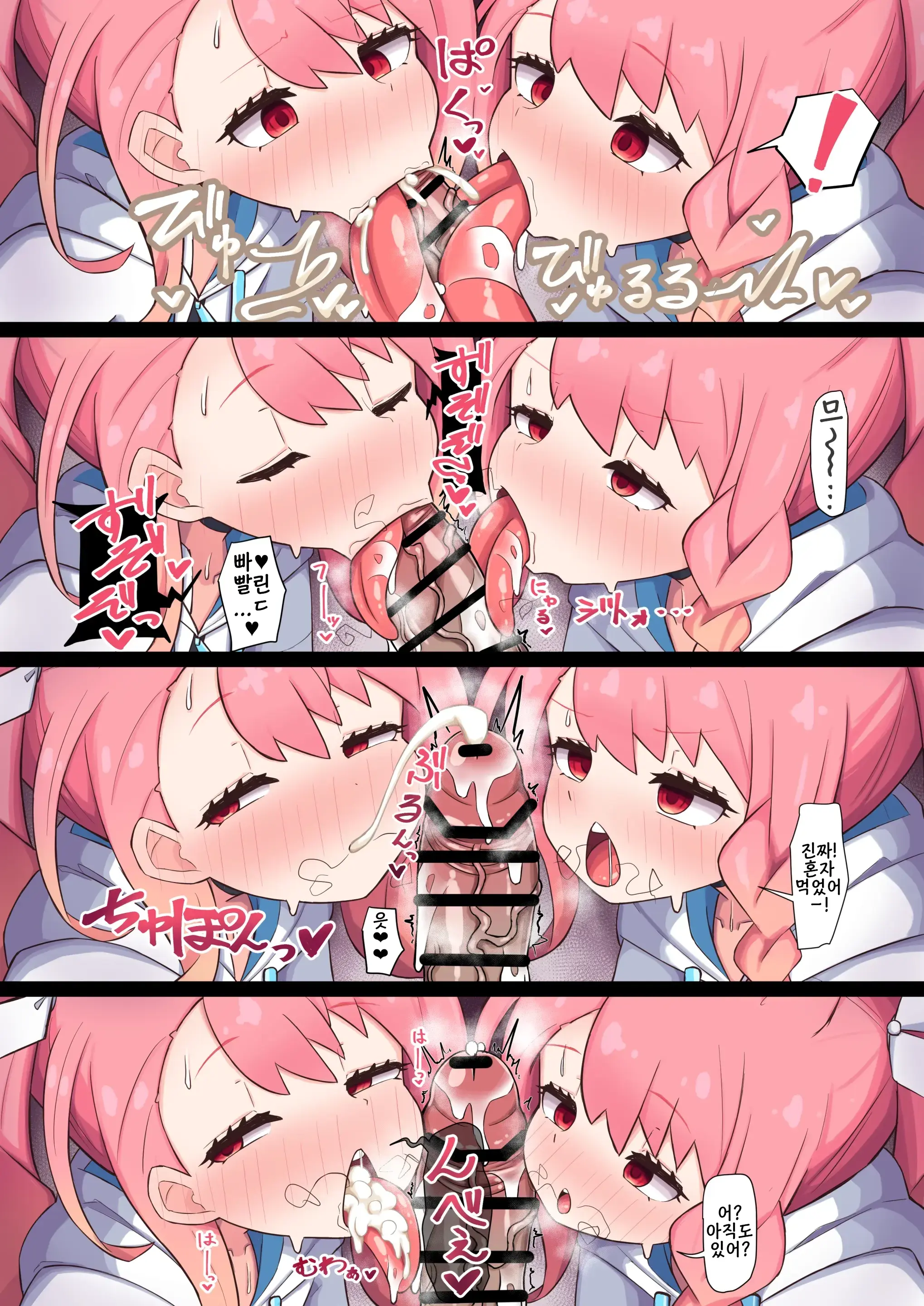 일러스트 모음집