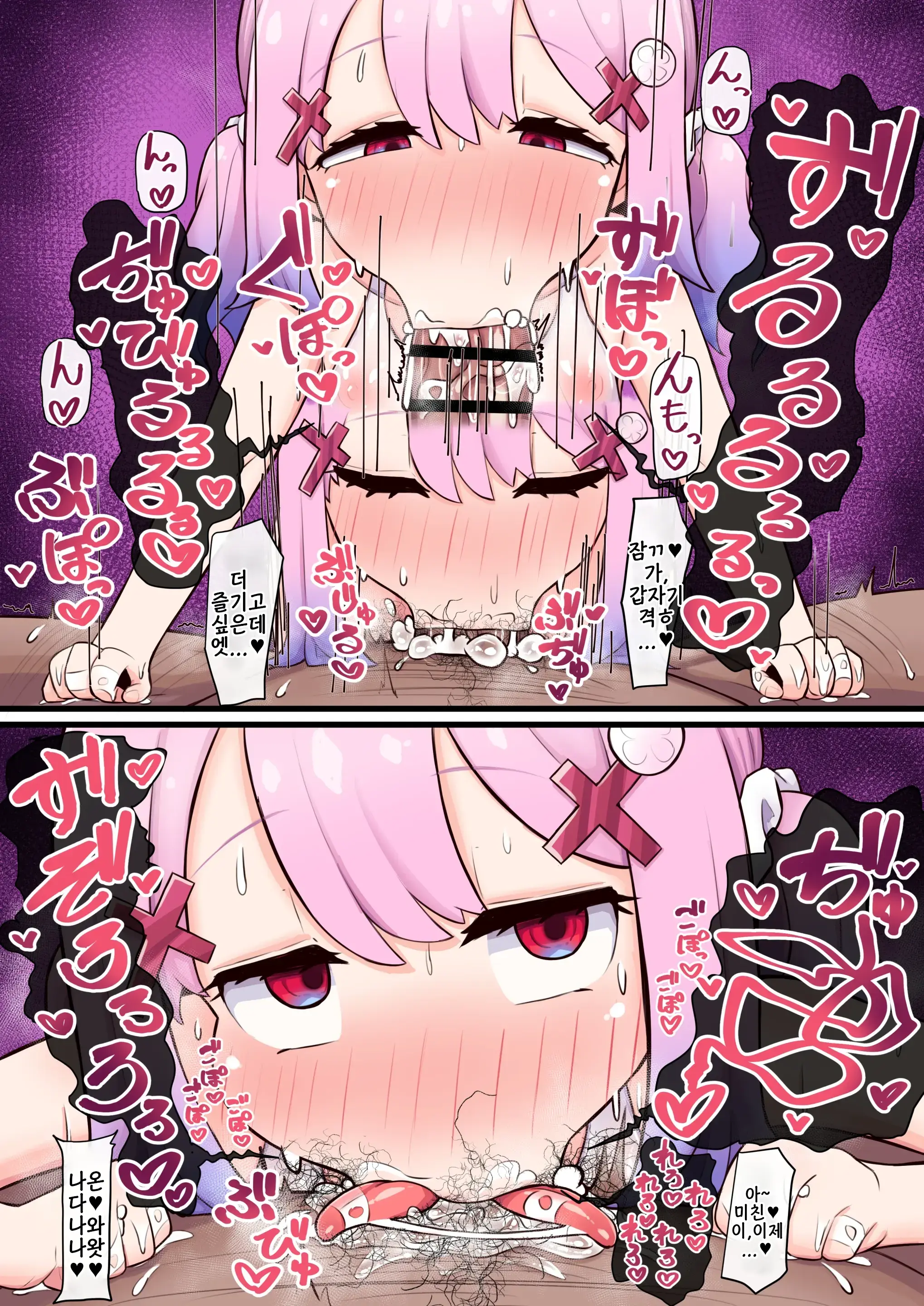 일러스트 모음집