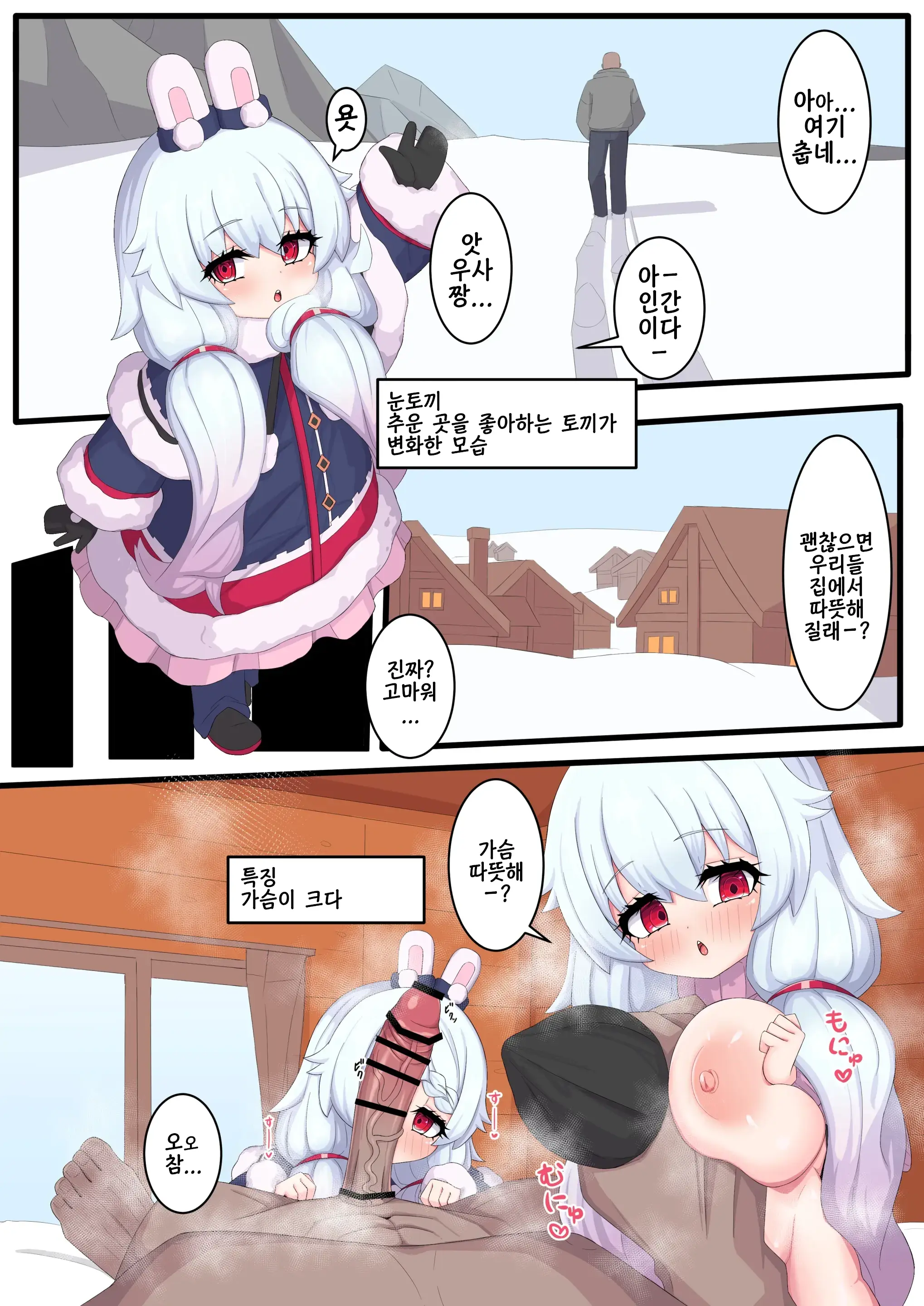 일러스트 모음집