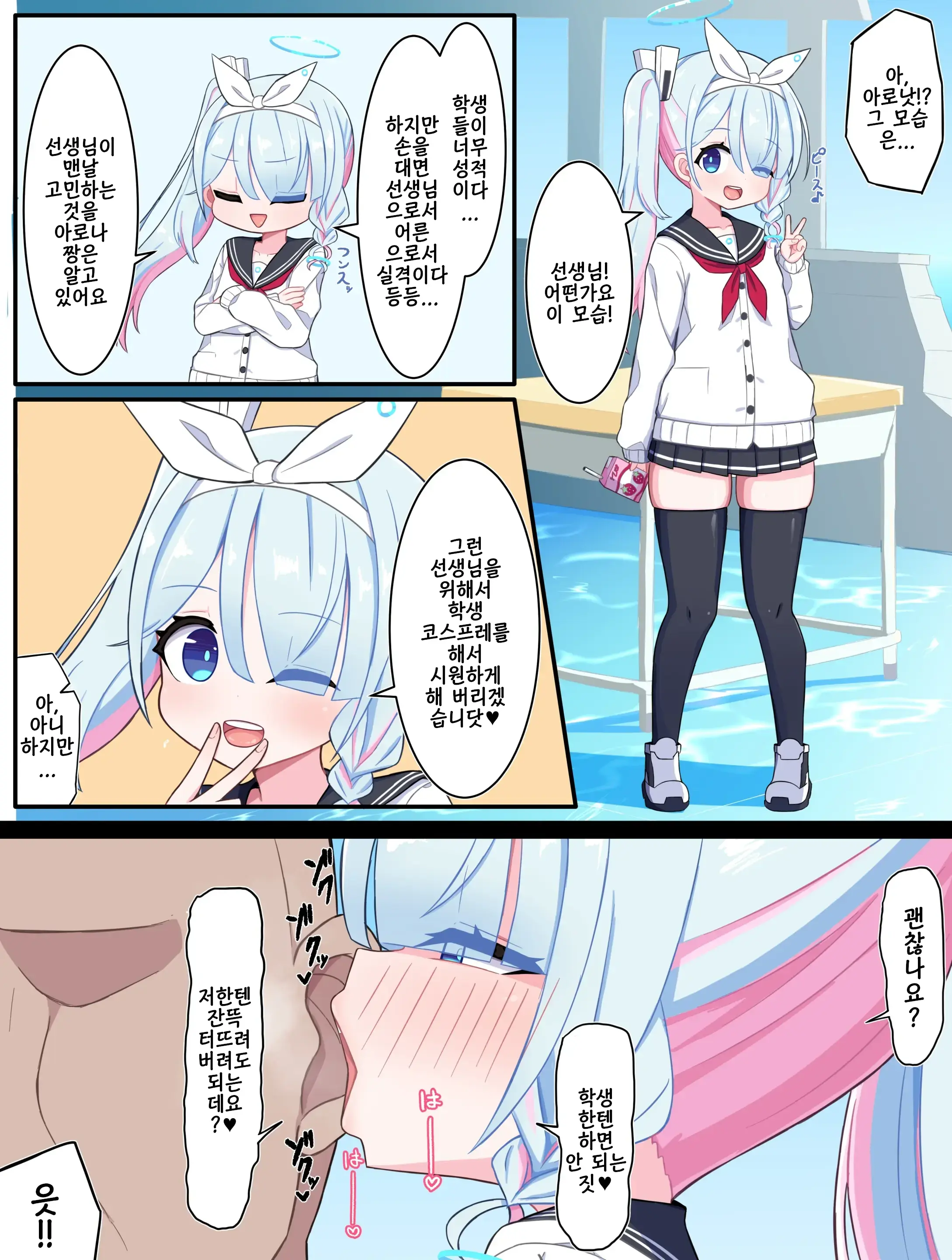 일러스트 모음집