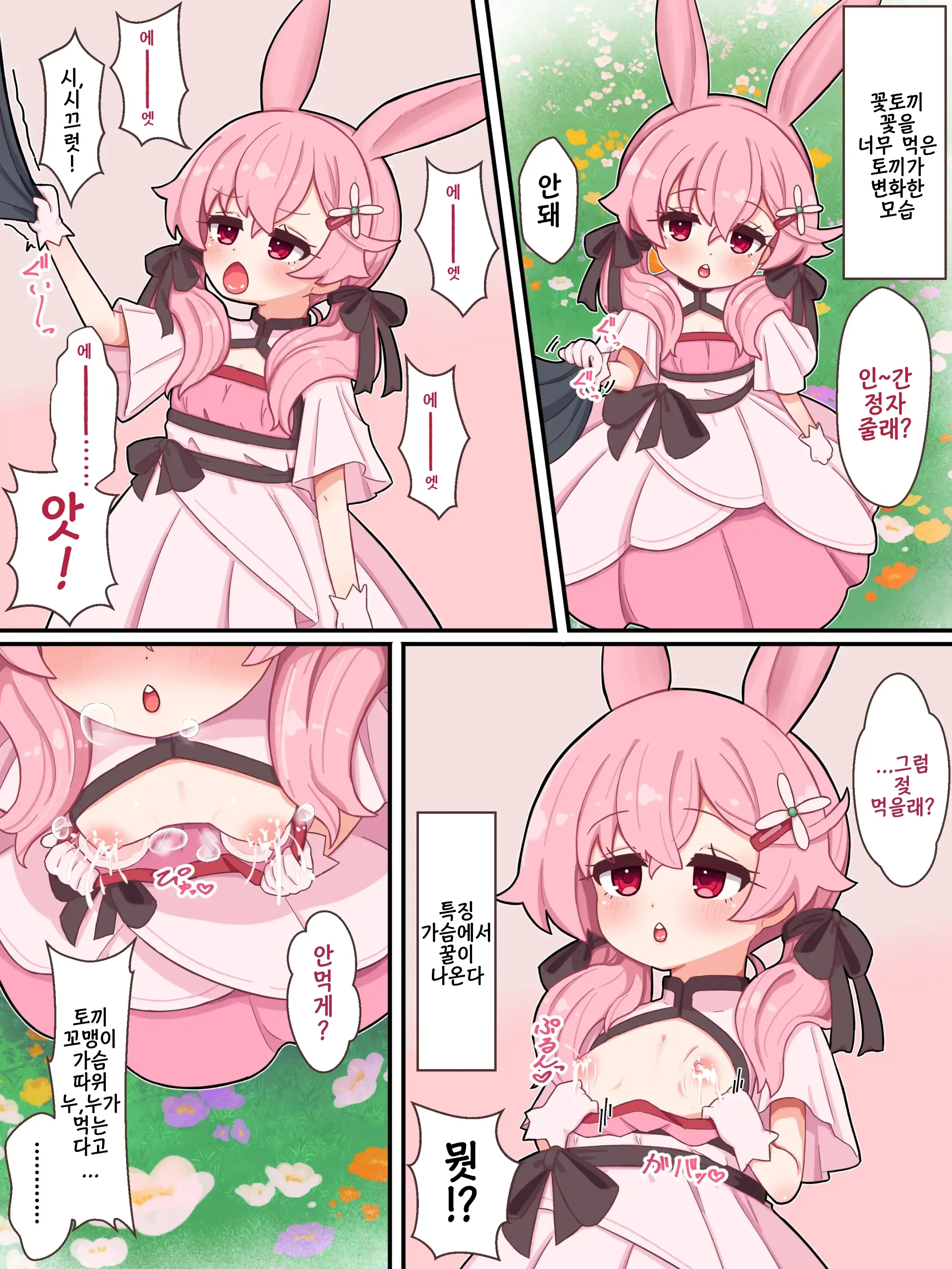 일러스트 모음집