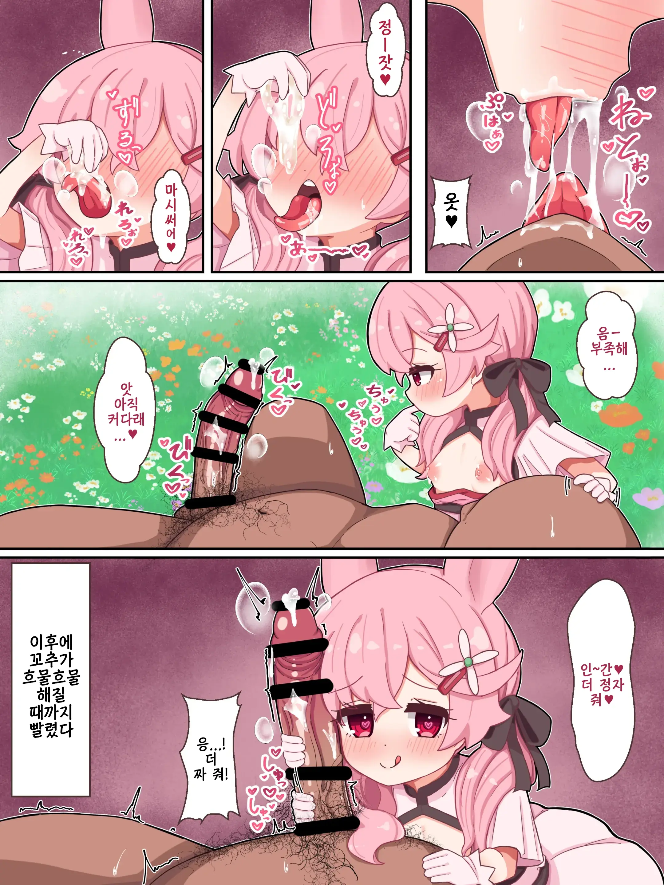 일러스트 모음집