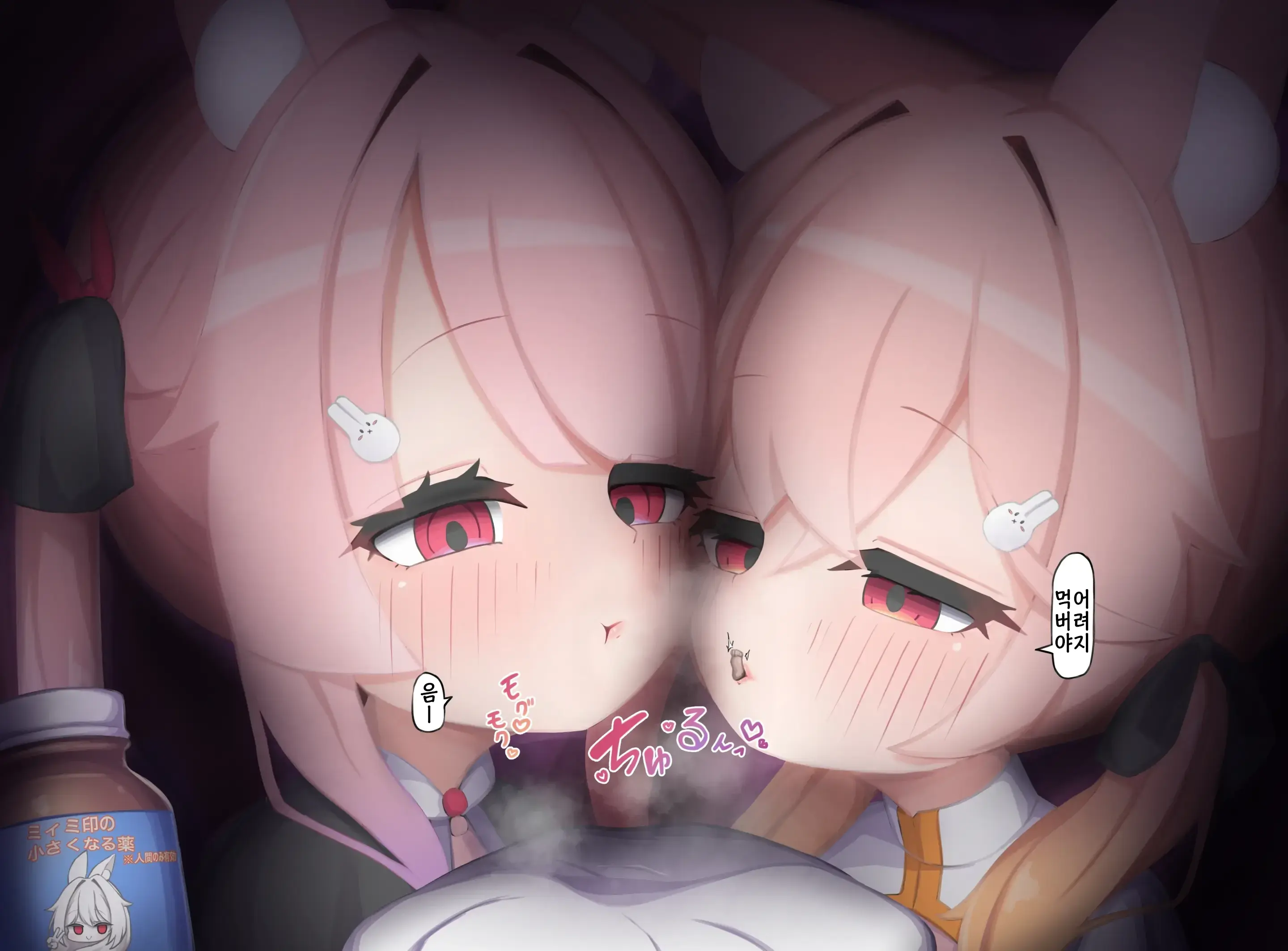 일러스트 모음집