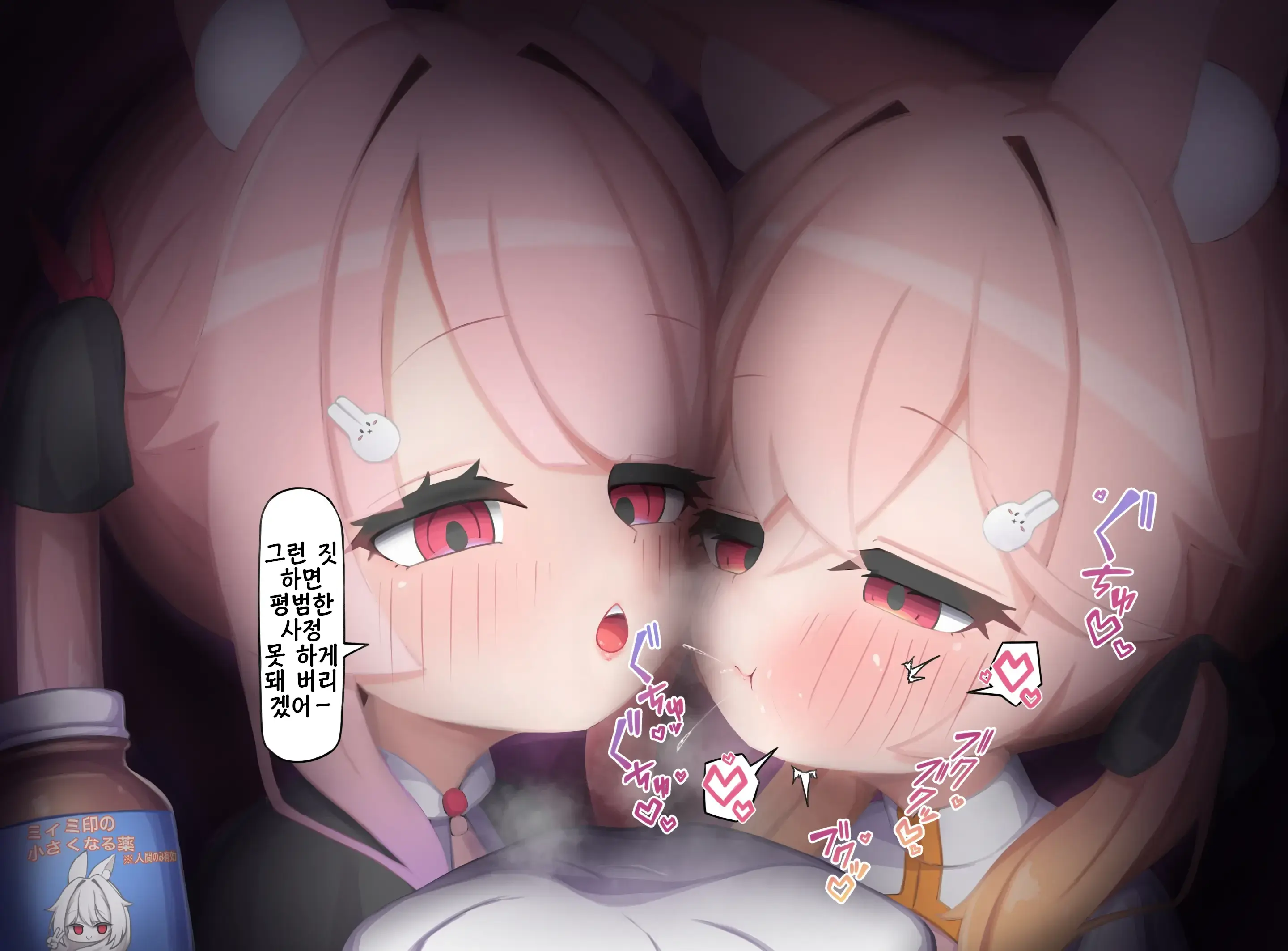일러스트 모음집