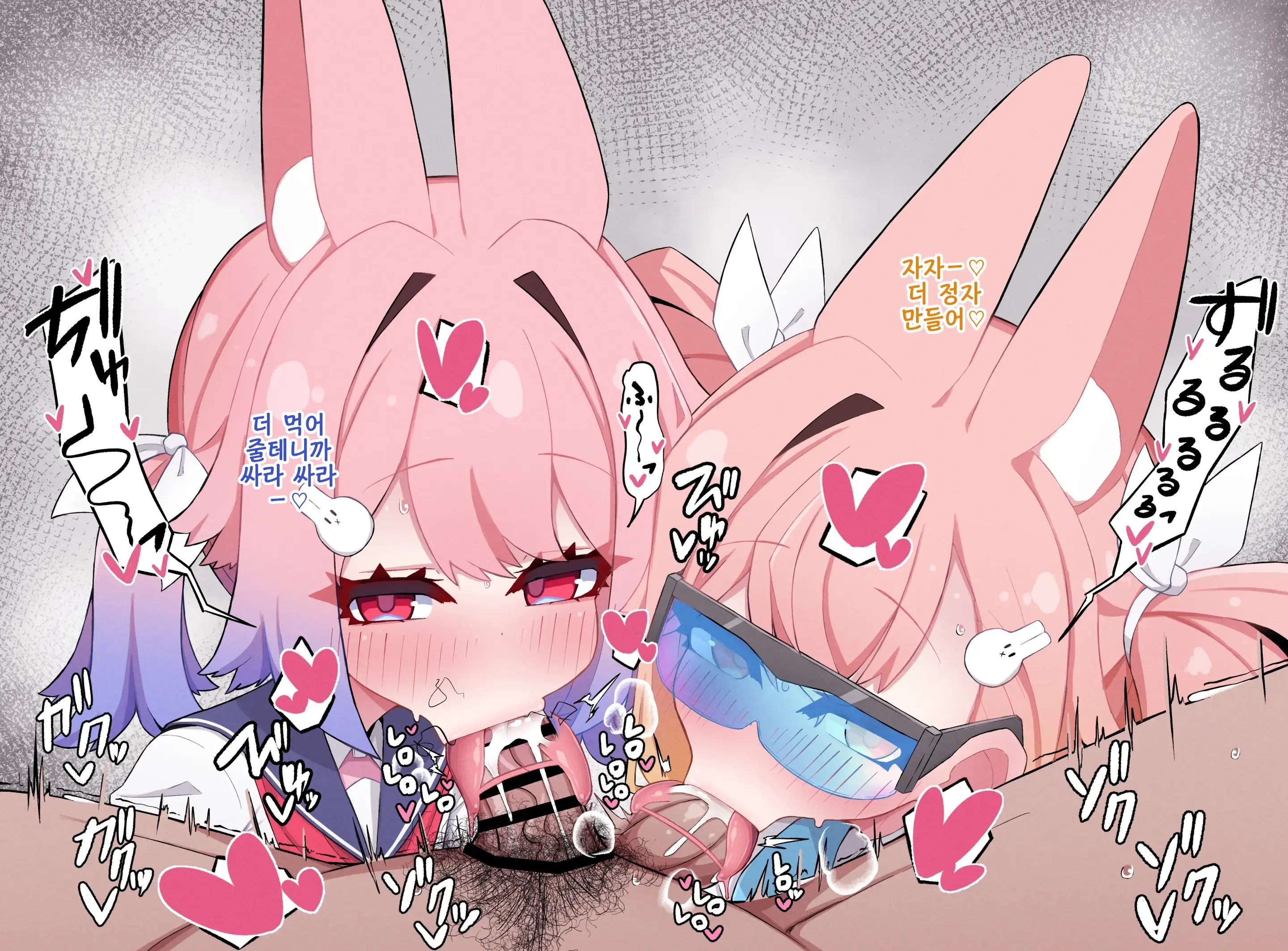 일러스트 모음집