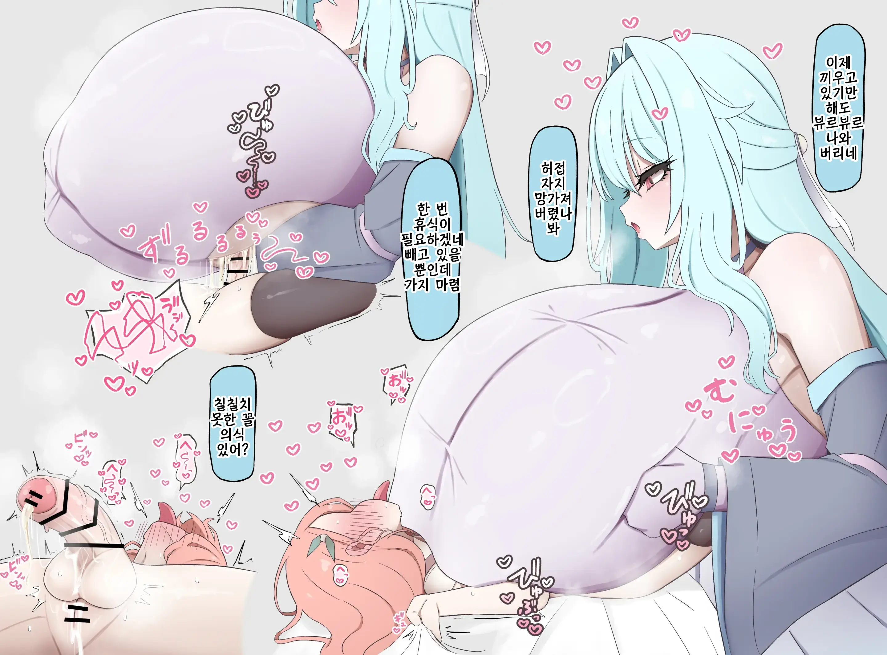 일러스트 모음집