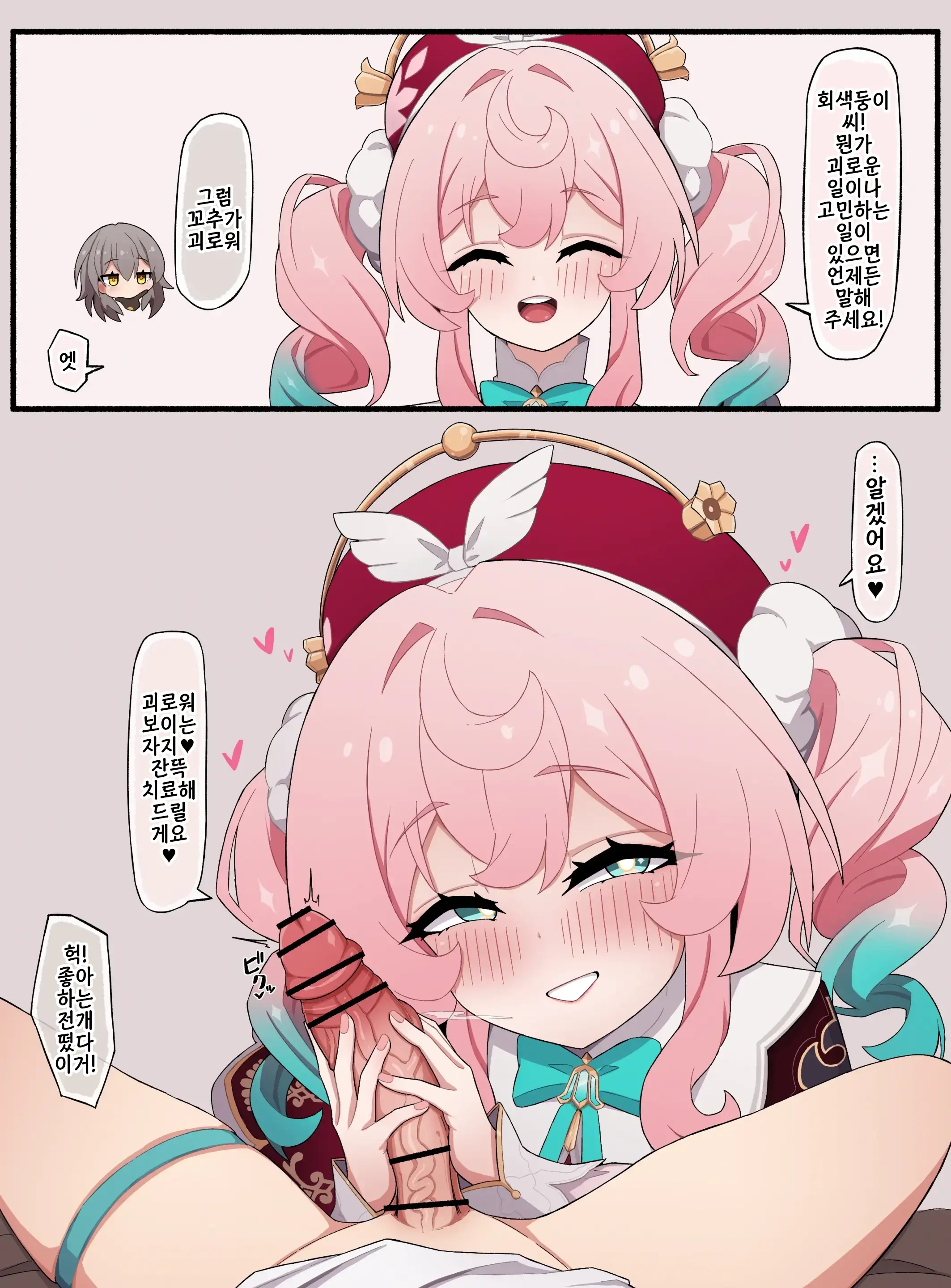 일러스트 모음집