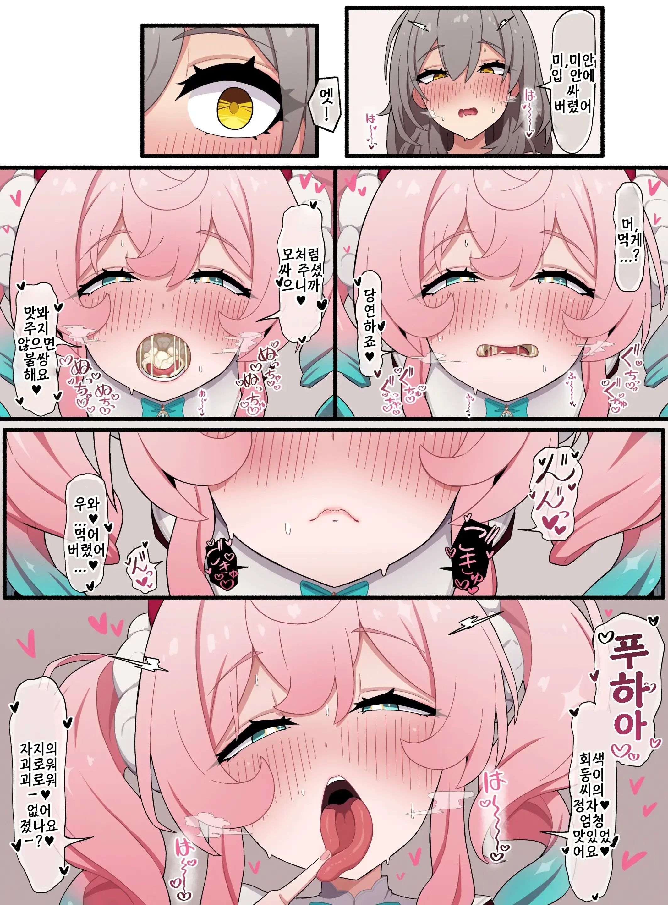 일러스트 모음집