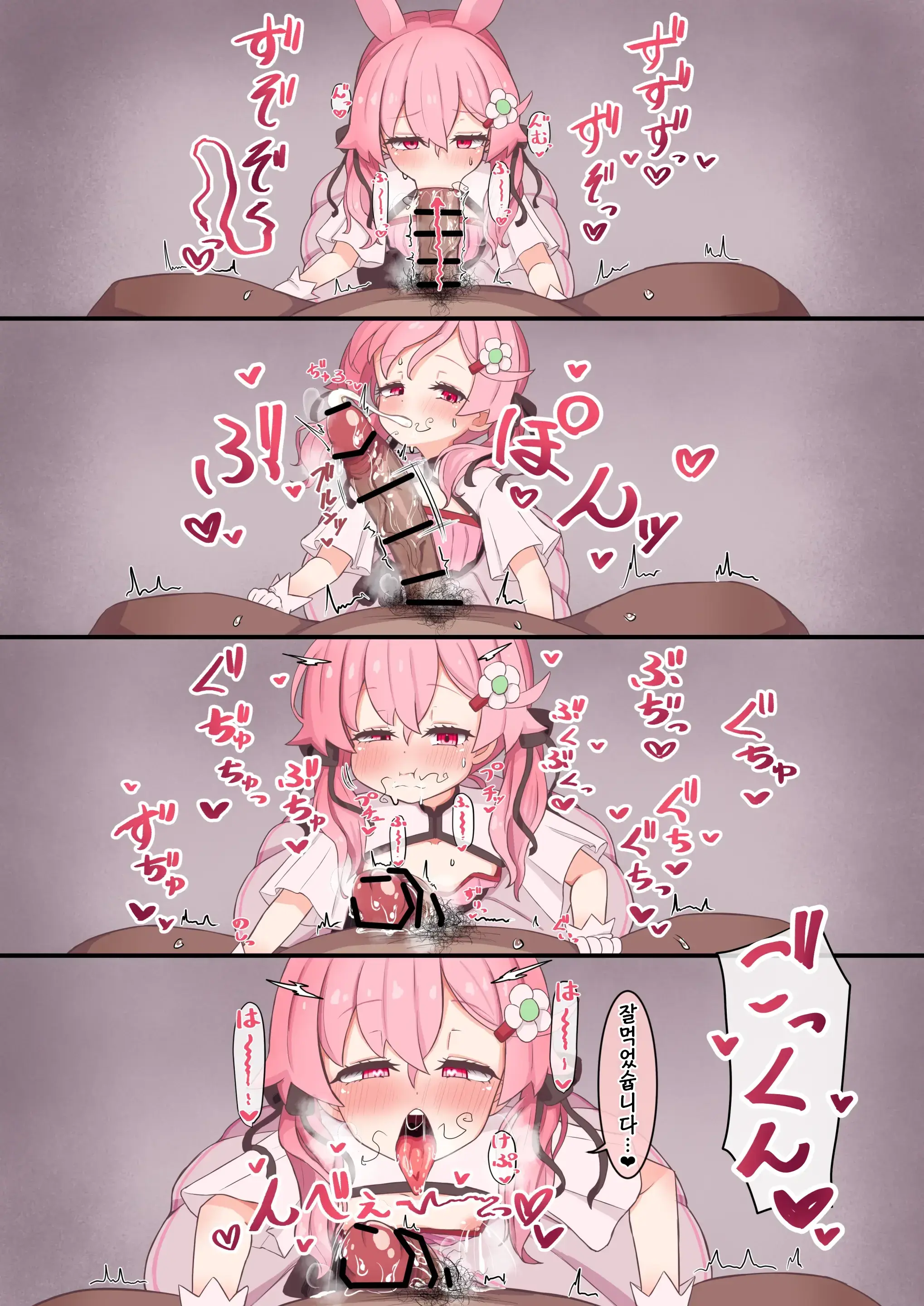 일러스트 모음집