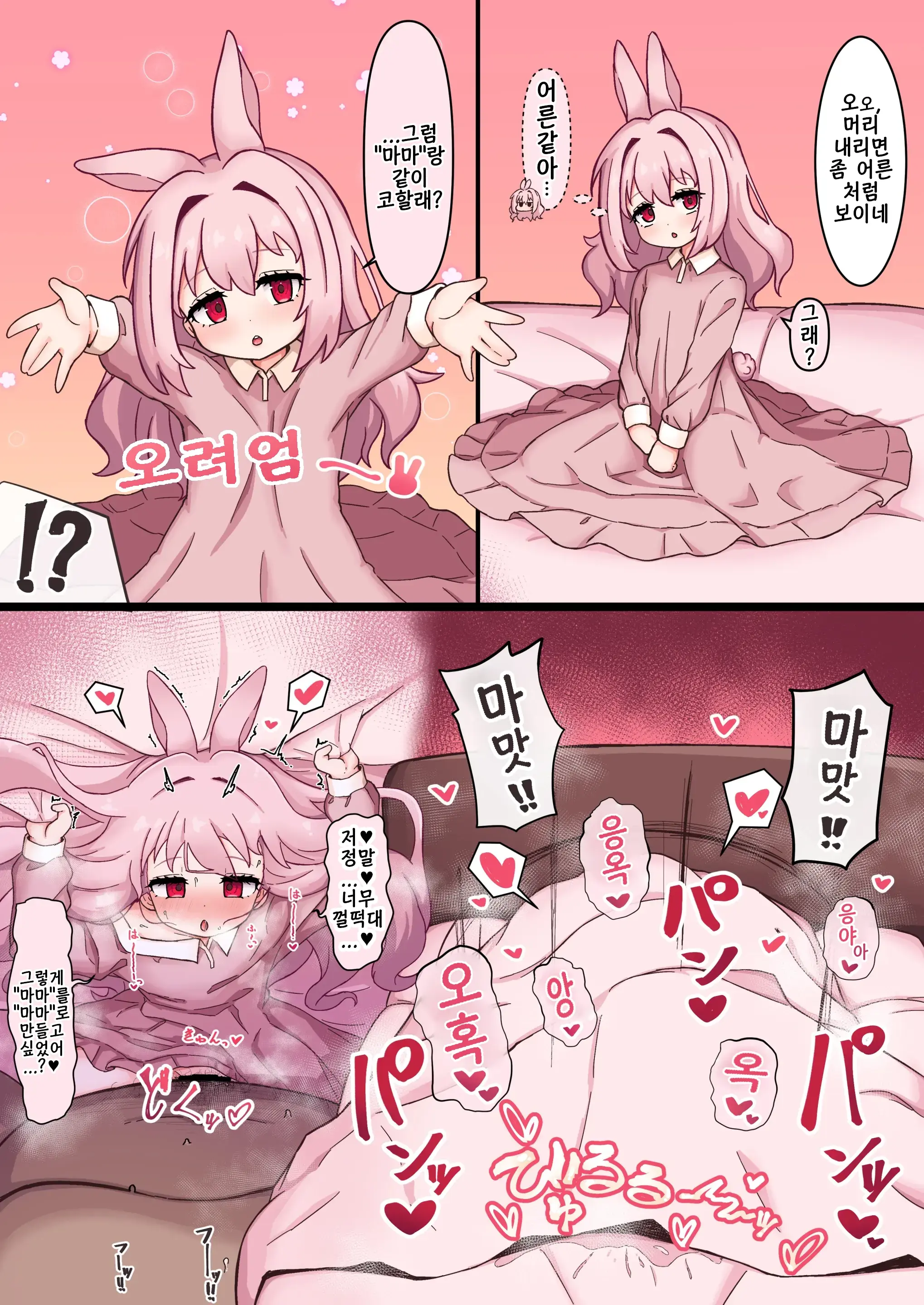 일러스트 모음집