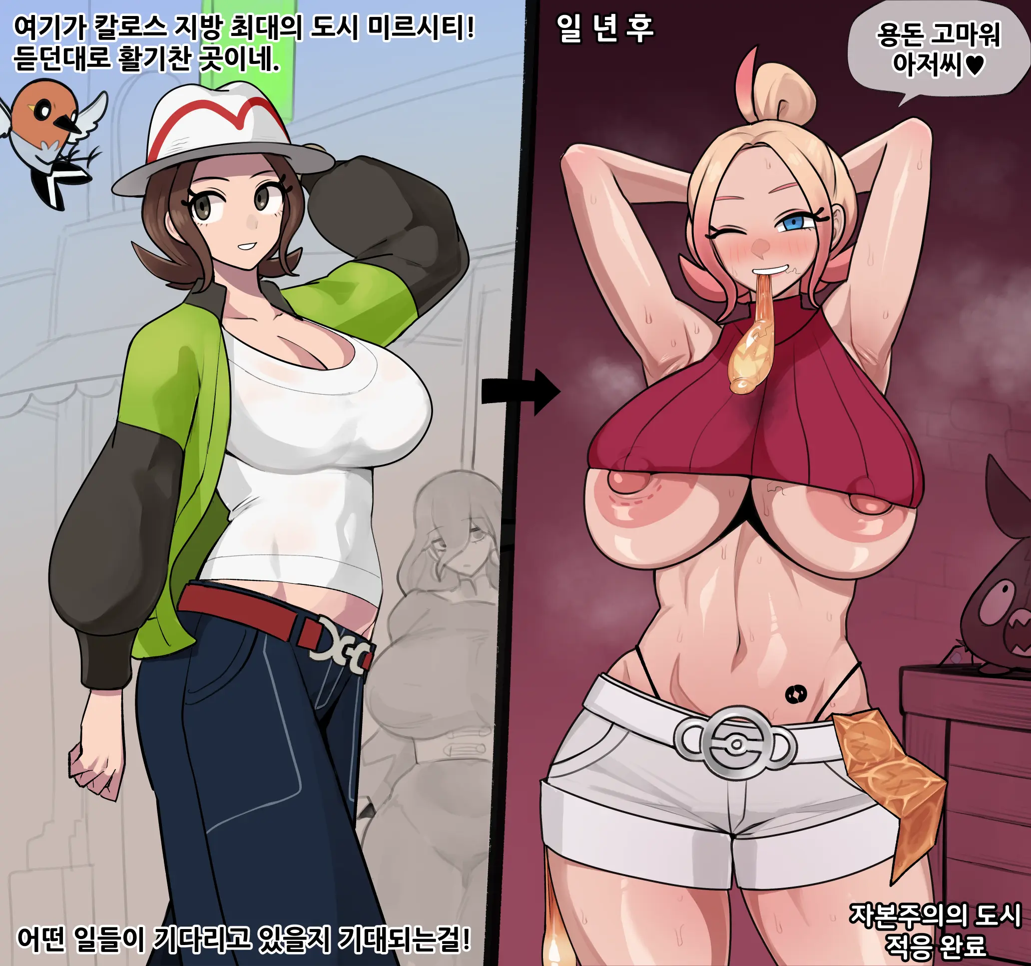 Pixiv/FANBOX Uncensored Works