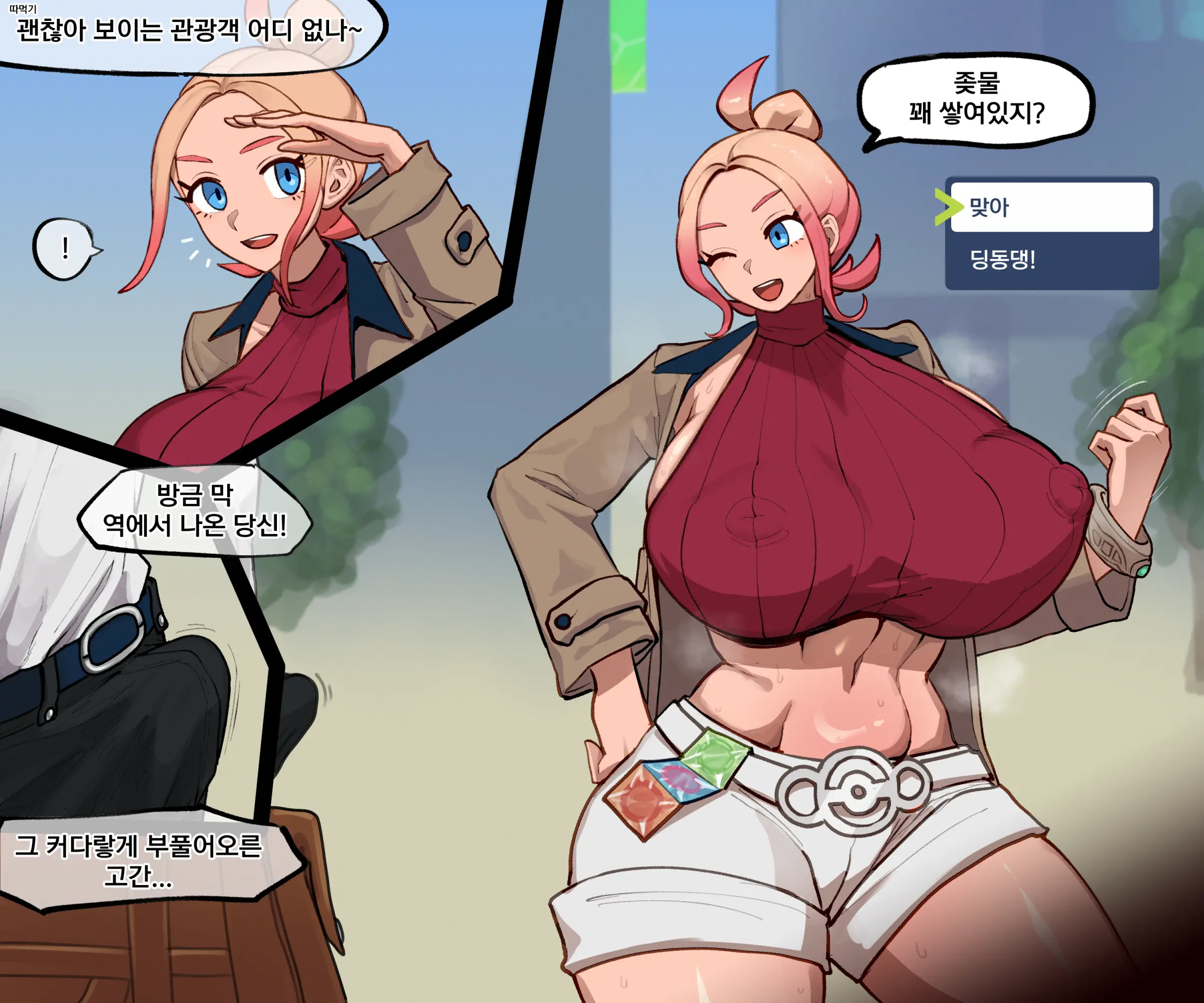 Pixiv/FANBOX Uncensored Works