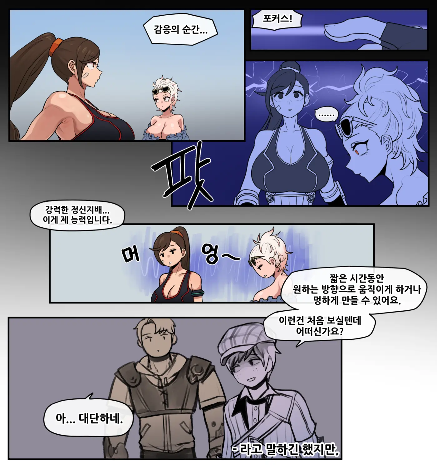 Pixiv/FANBOX Uncensored Works