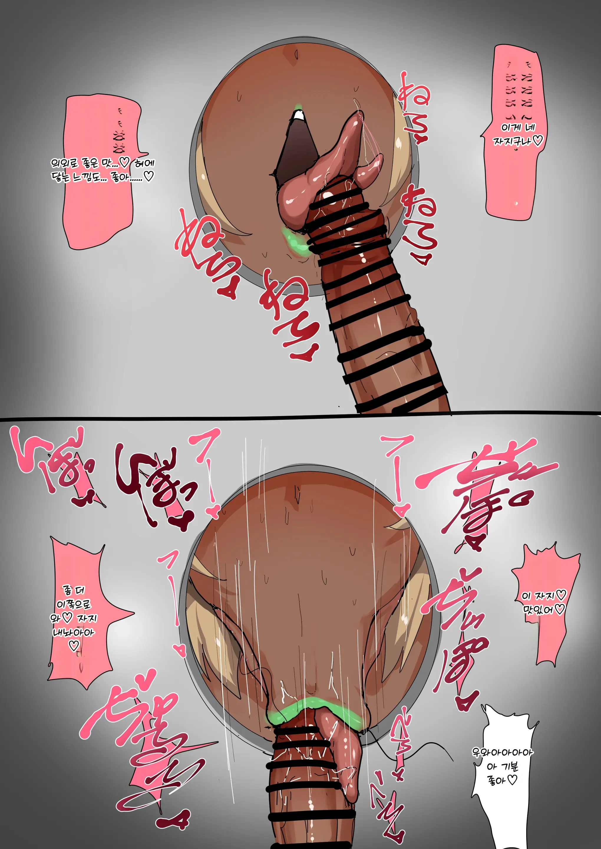 Banaparubon00