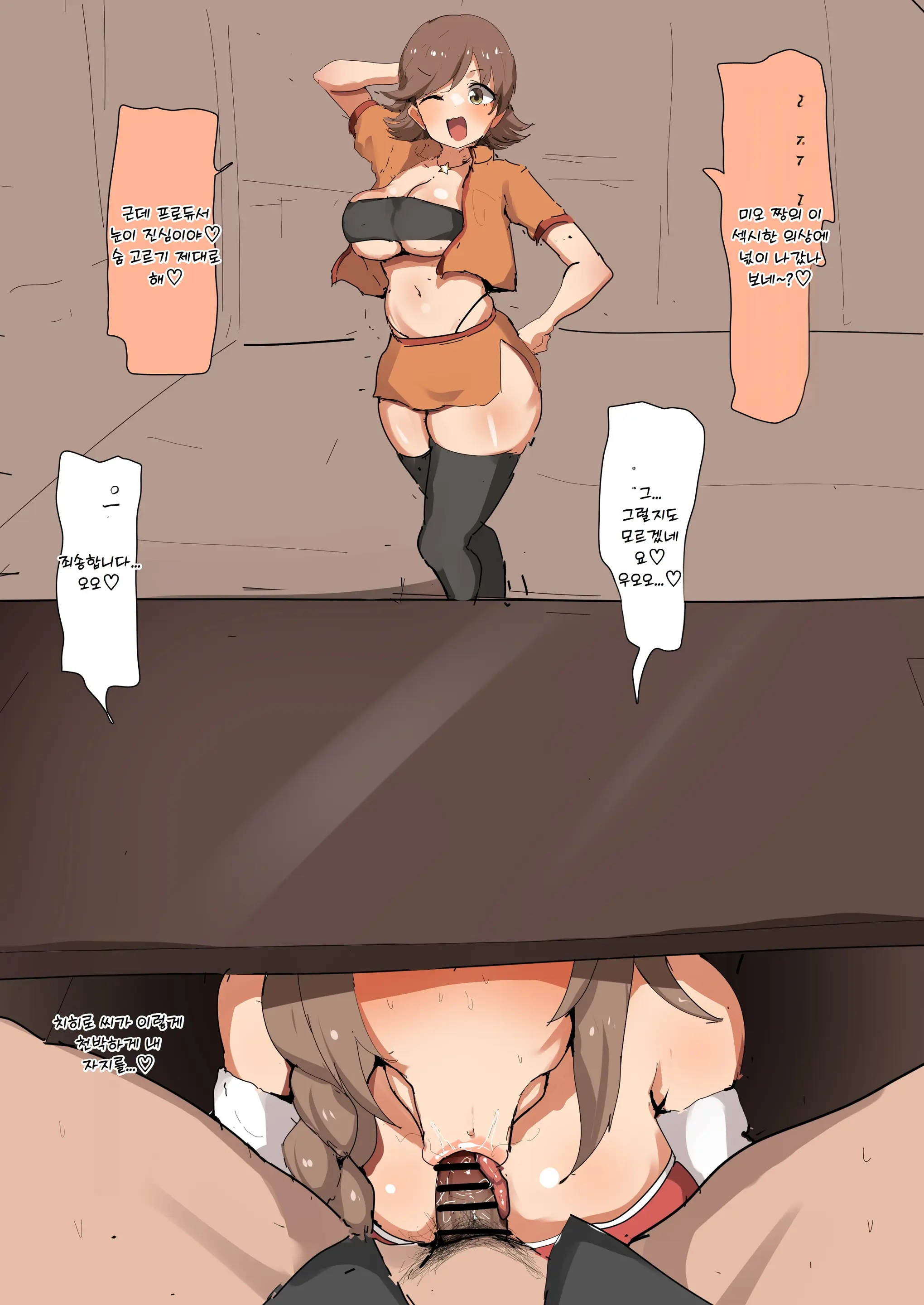 Banaparubon00