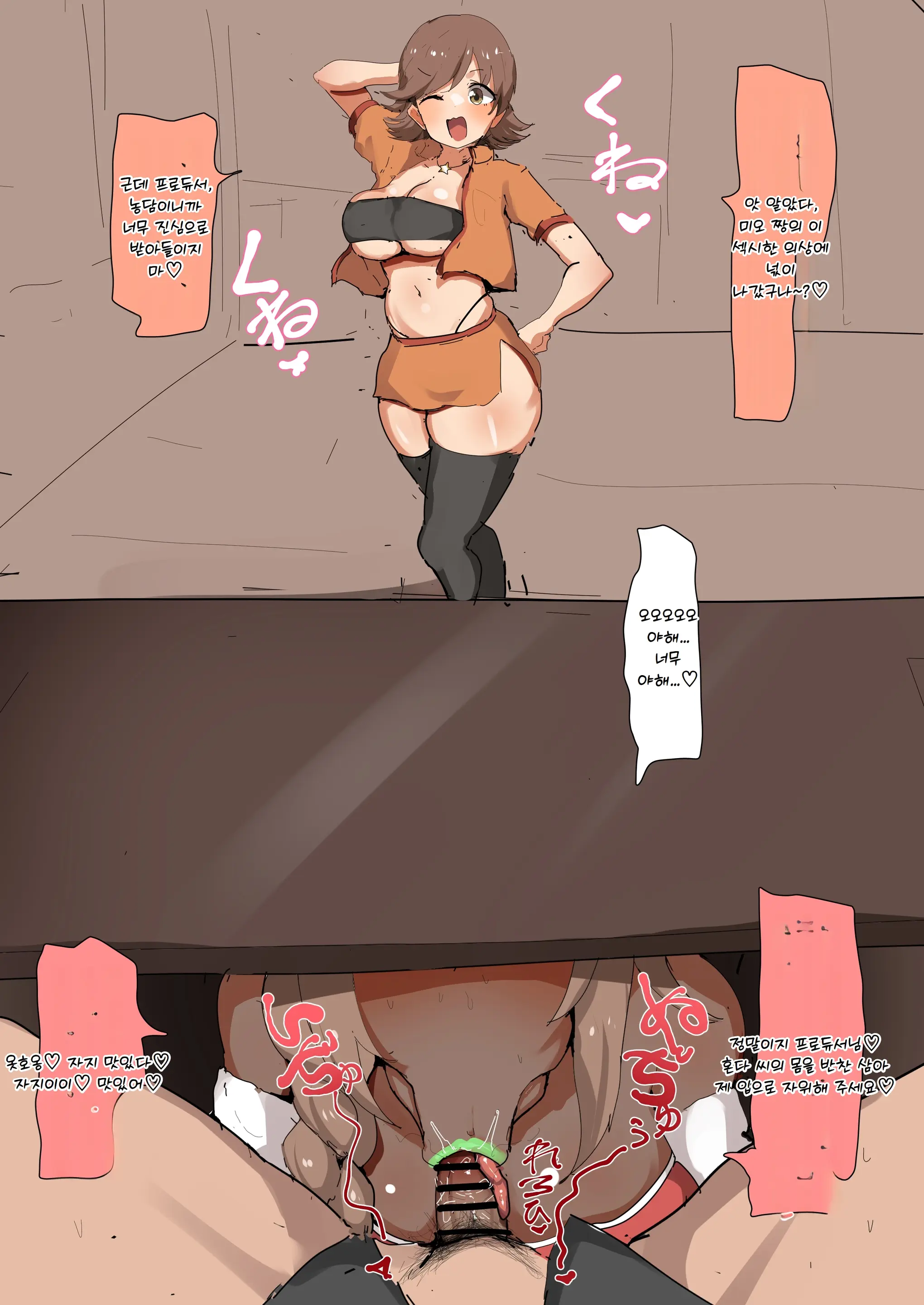 Banaparubon00