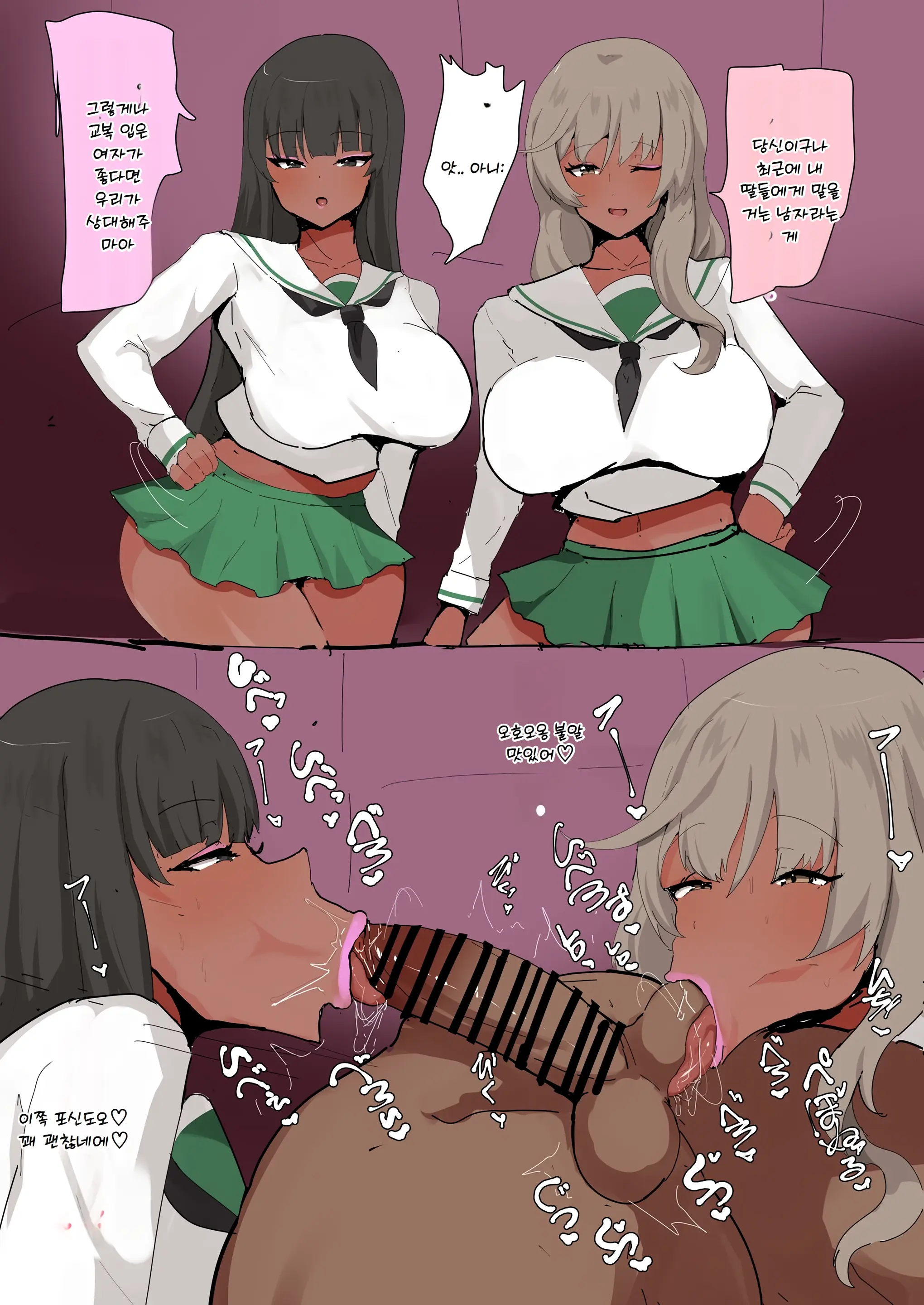 Banaparubon00
