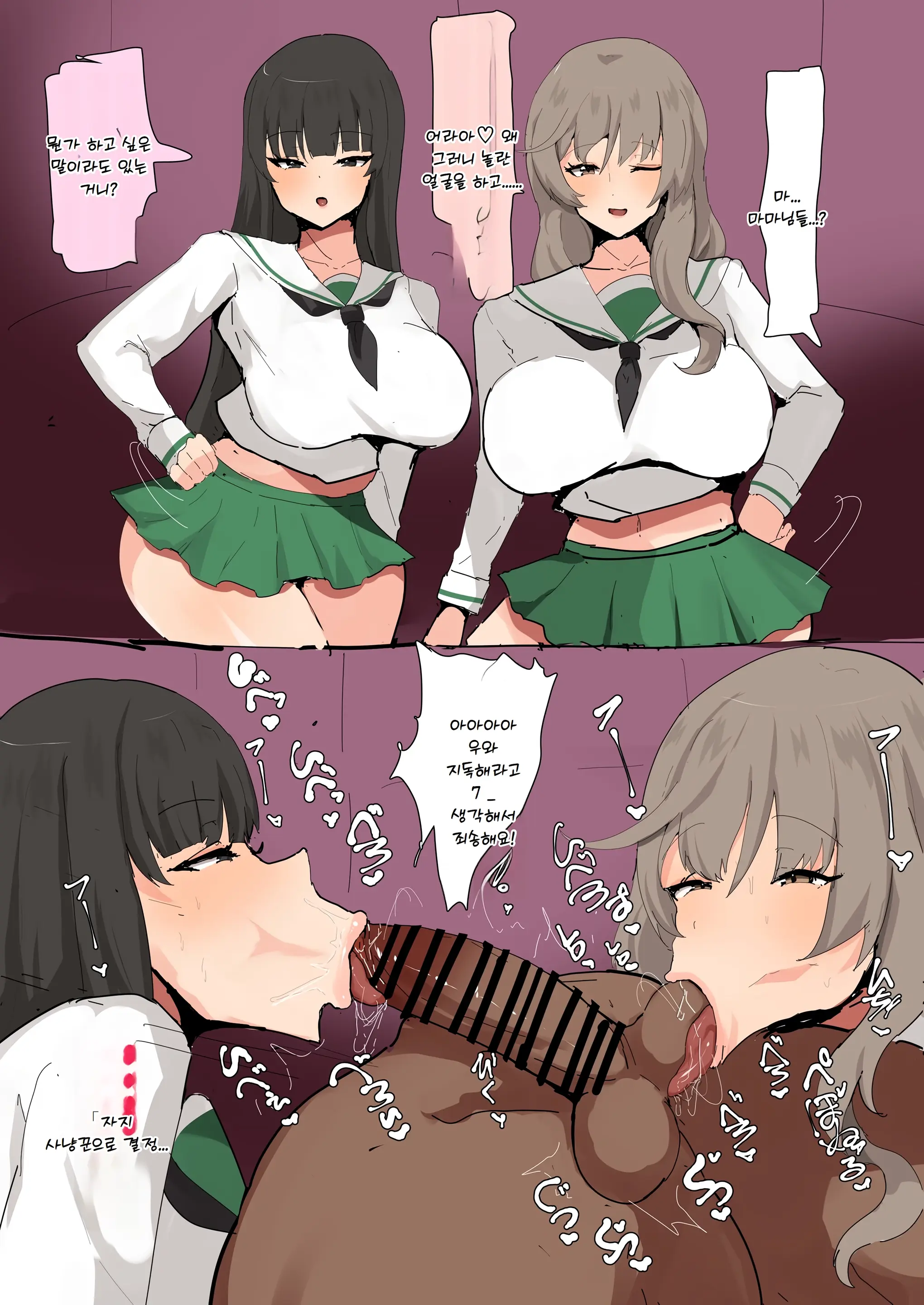 Banaparubon00