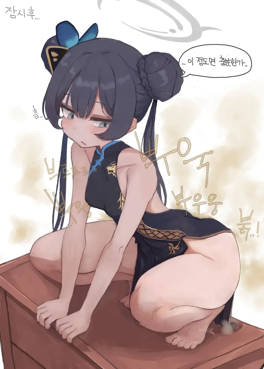Fart Art Collection