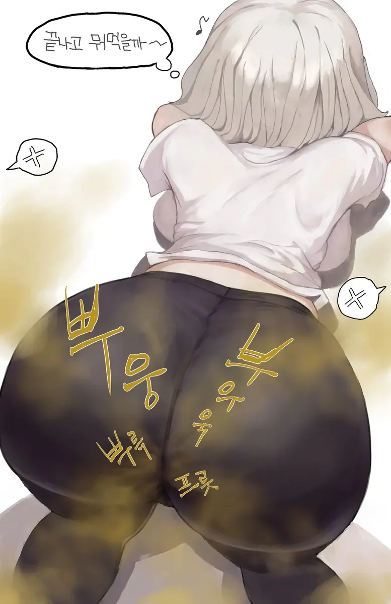 Fart Art Collection