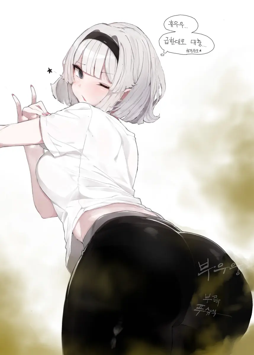 Fart Art Collection