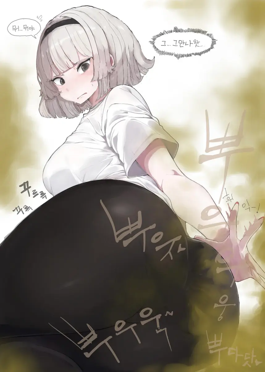 Fart Art Collection