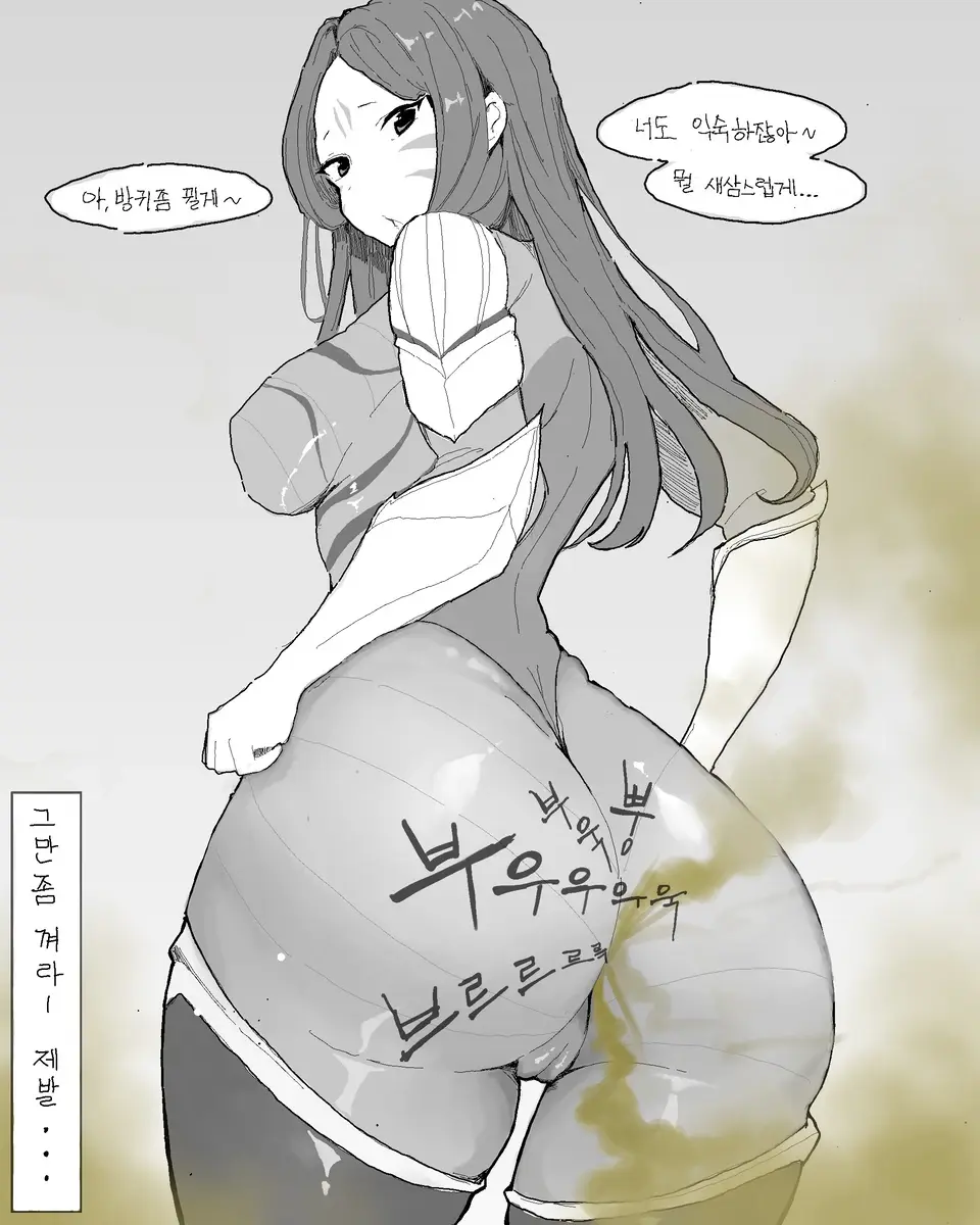 Fart Art Collection