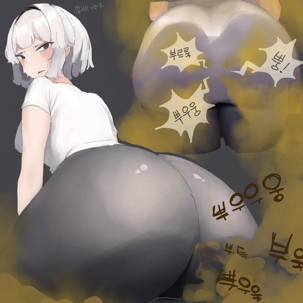 Fart Art Collection