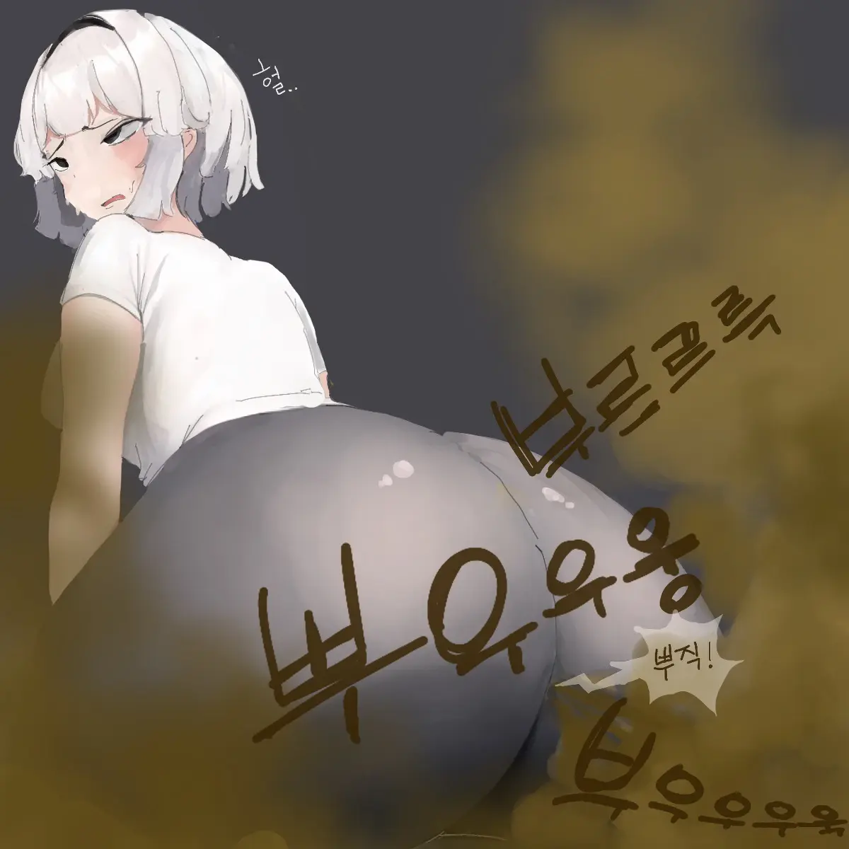 Fart Art Collection