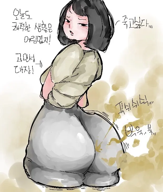 Fart Art Collection