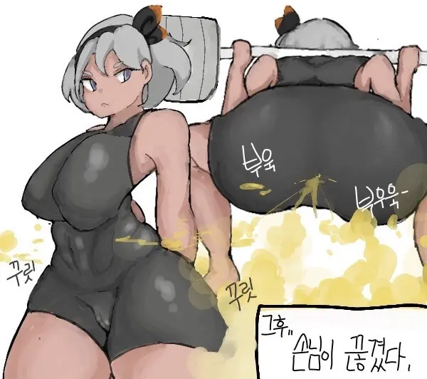 Fart Art Collection