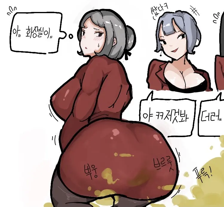 Fart Art Collection